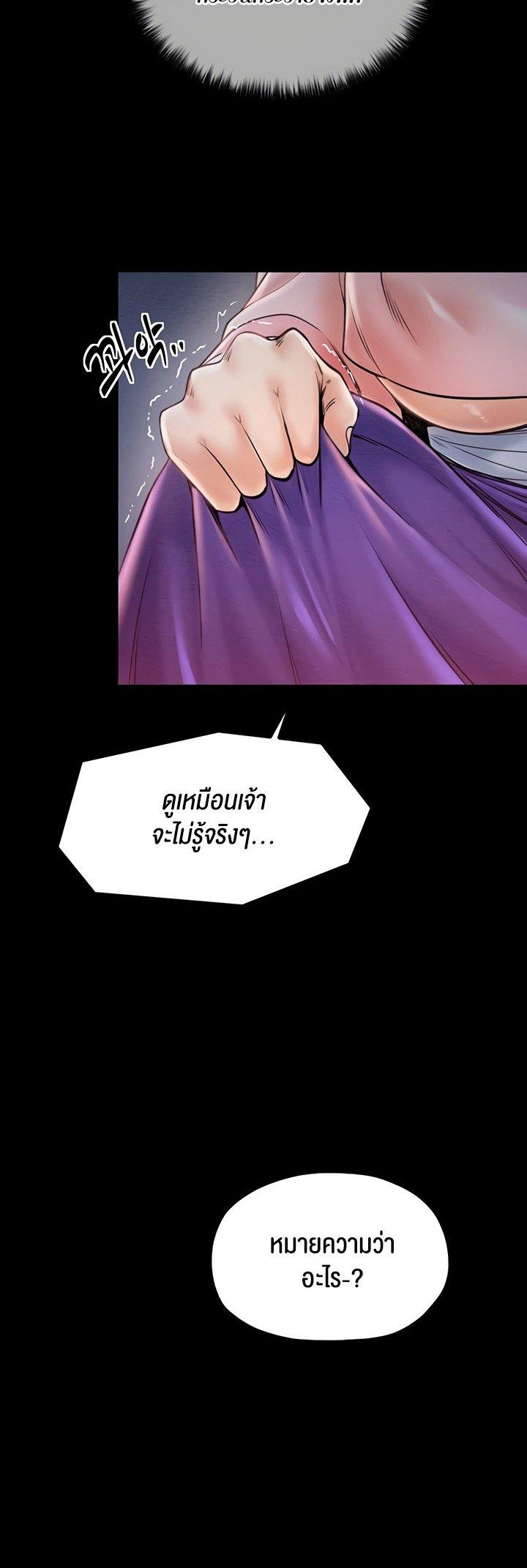 Doujin-Lc- อ่าน โดจิน มังฮวา เกาหลี ญี่ปุ่น จีน แปลไทย The Servant’s Story ตอนที่ 1 2 3 4 5 6 7 8 9 10 11 12 13 14 ฟรี ไม่มีโฆษณา อ่าน โดจิน Manhwa เกาหลี ญี่ปุ่น จีน เรามีครบ คัดมาให้เน้นๆ โดจิน 18+ รับประกันความฟินโดย  Doujin Lc