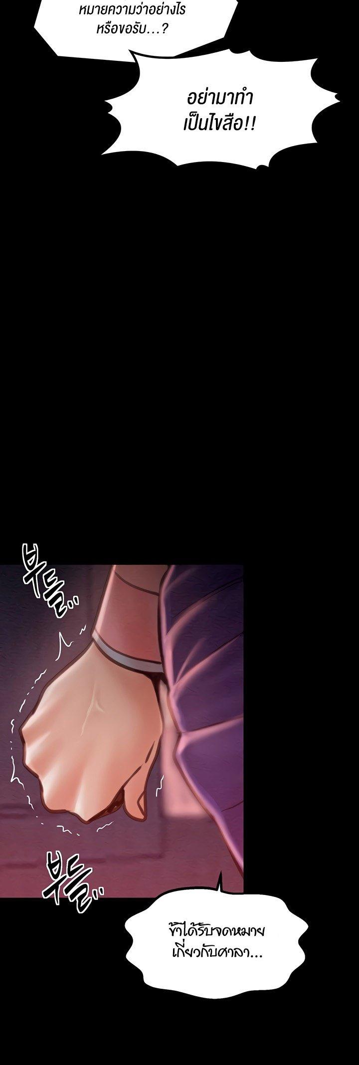 Doujin-Lc- อ่าน โดจิน มังฮวา เกาหลี ญี่ปุ่น จีน แปลไทย The Servant’s Story ตอนที่ 1 2 3 4 5 6 7 8 9 10 11 12 13 14 ฟรี ไม่มีโฆษณา อ่าน โดจิน Manhwa เกาหลี ญี่ปุ่น จีน เรามีครบ คัดมาให้เน้นๆ โดจิน 18+ รับประกันความฟินโดย  Doujin Lc