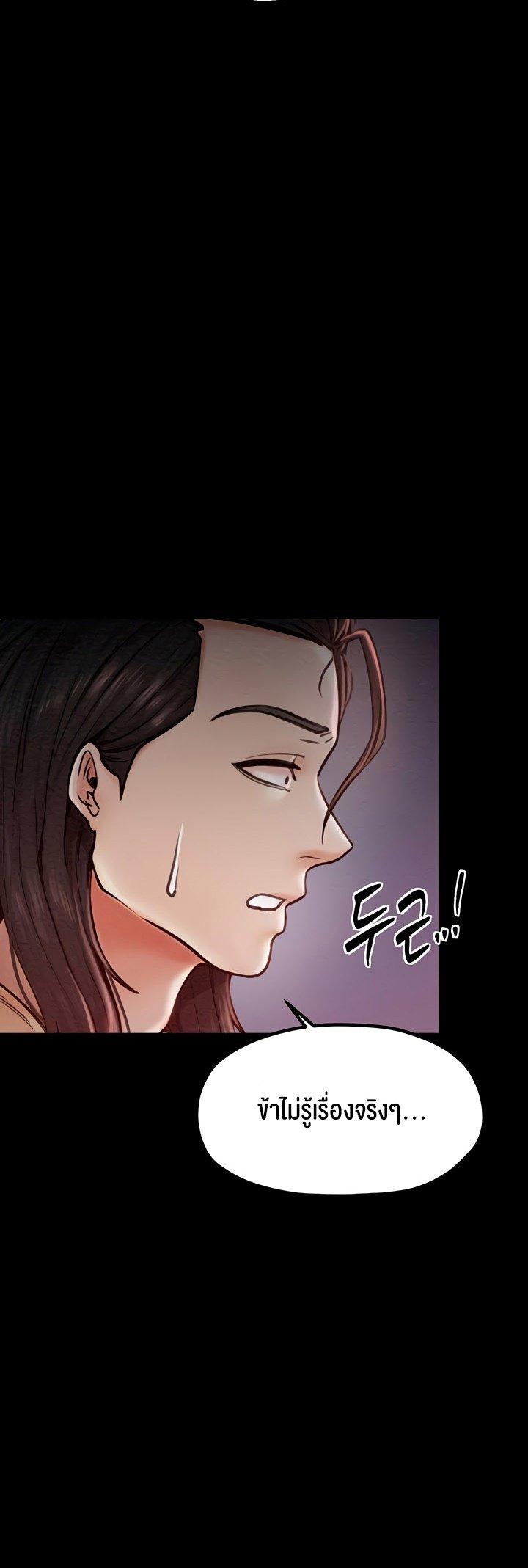 Doujin-Lc- อ่าน โดจิน มังฮวา เกาหลี ญี่ปุ่น จีน แปลไทย The Servant’s Story ตอนที่ 1 2 3 4 5 6 7 8 9 10 11 12 13 14 ฟรี ไม่มีโฆษณา อ่าน โดจิน Manhwa เกาหลี ญี่ปุ่น จีน เรามีครบ คัดมาให้เน้นๆ โดจิน 18+ รับประกันความฟินโดย  Doujin Lc