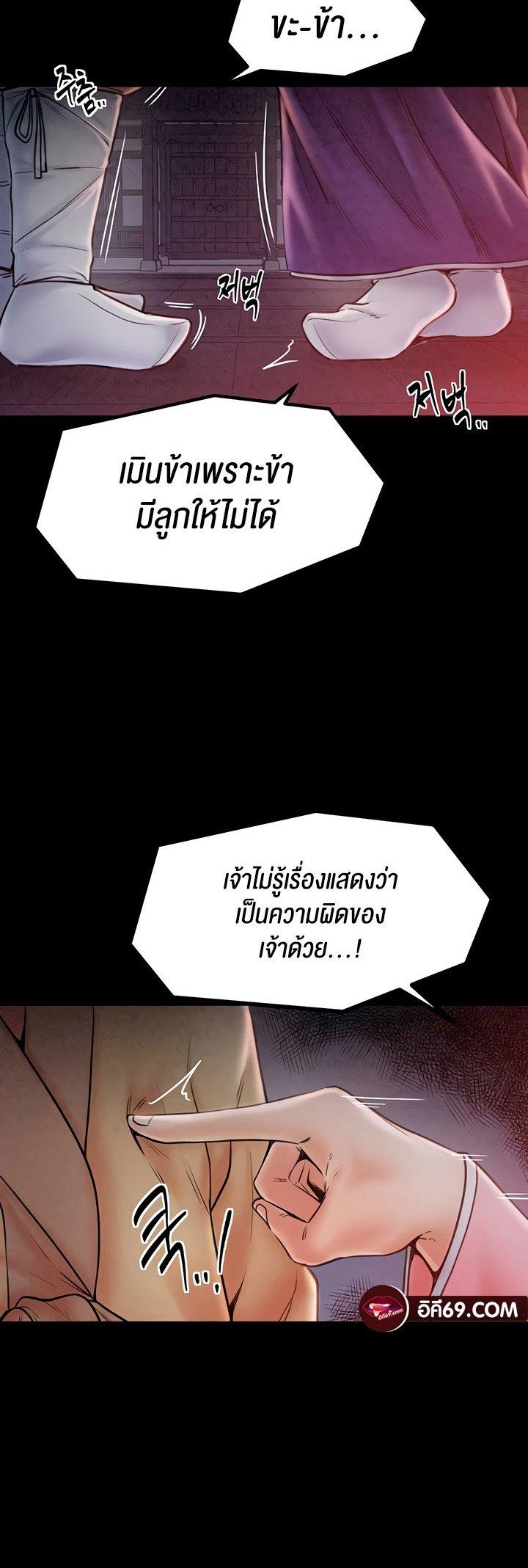 Doujin-Lc- อ่าน โดจิน มังฮวา เกาหลี ญี่ปุ่น จีน แปลไทย The Servant’s Story ตอนที่ 1 2 3 4 5 6 7 8 9 10 11 12 13 14 ฟรี ไม่มีโฆษณา อ่าน โดจิน Manhwa เกาหลี ญี่ปุ่น จีน เรามีครบ คัดมาให้เน้นๆ โดจิน 18+ รับประกันความฟินโดย  Doujin Lc