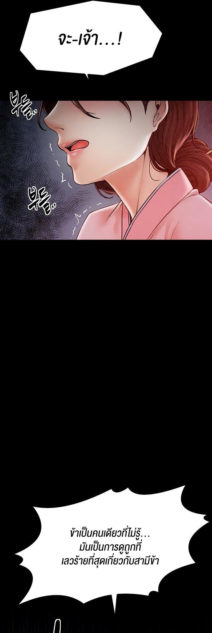 Doujin-Lc- อ่าน โดจิน มังฮวา เกาหลี ญี่ปุ่น จีน แปลไทย The Servant’s Story ตอนที่ 1 2 3 4 5 6 7 8 9 10 11 12 13 14 ฟรี ไม่มีโฆษณา อ่าน โดจิน Manhwa เกาหลี ญี่ปุ่น จีน เรามีครบ คัดมาให้เน้นๆ โดจิน 18+ รับประกันความฟินโดย  Doujin Lc