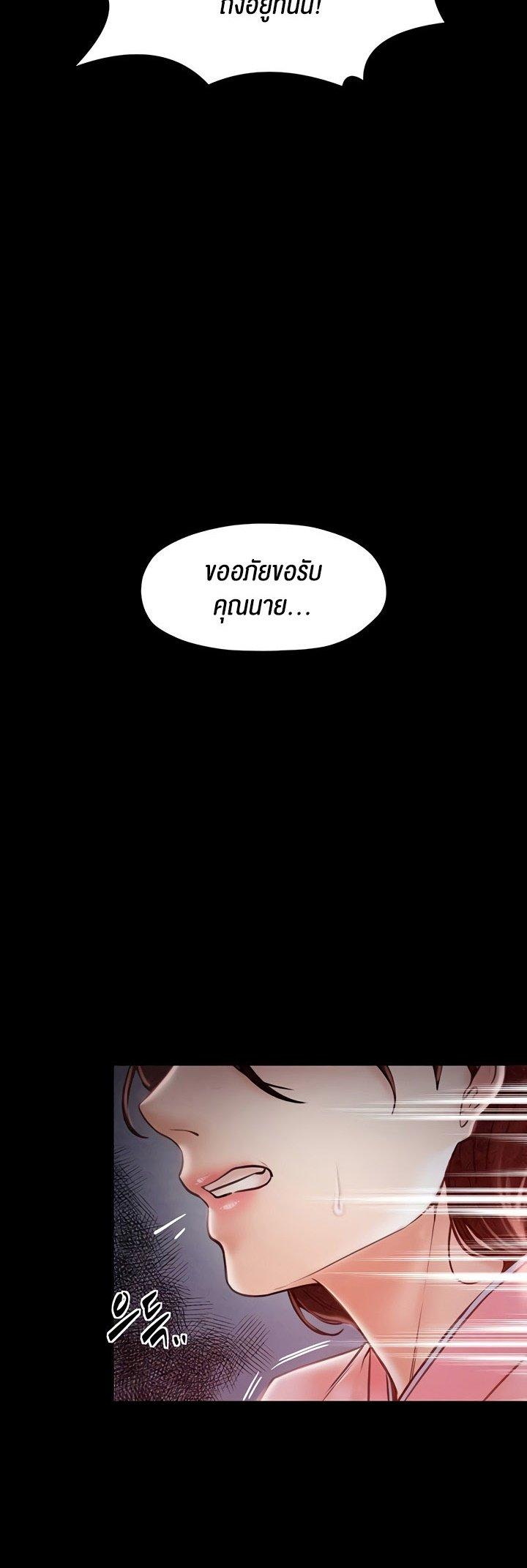 Doujin-Lc- อ่าน โดจิน มังฮวา เกาหลี ญี่ปุ่น จีน แปลไทย The Servant’s Story ตอนที่ 1 2 3 4 5 6 7 8 9 10 11 12 13 14 ฟรี ไม่มีโฆษณา อ่าน โดจิน Manhwa เกาหลี ญี่ปุ่น จีน เรามีครบ คัดมาให้เน้นๆ โดจิน 18+ รับประกันความฟินโดย  Doujin Lc