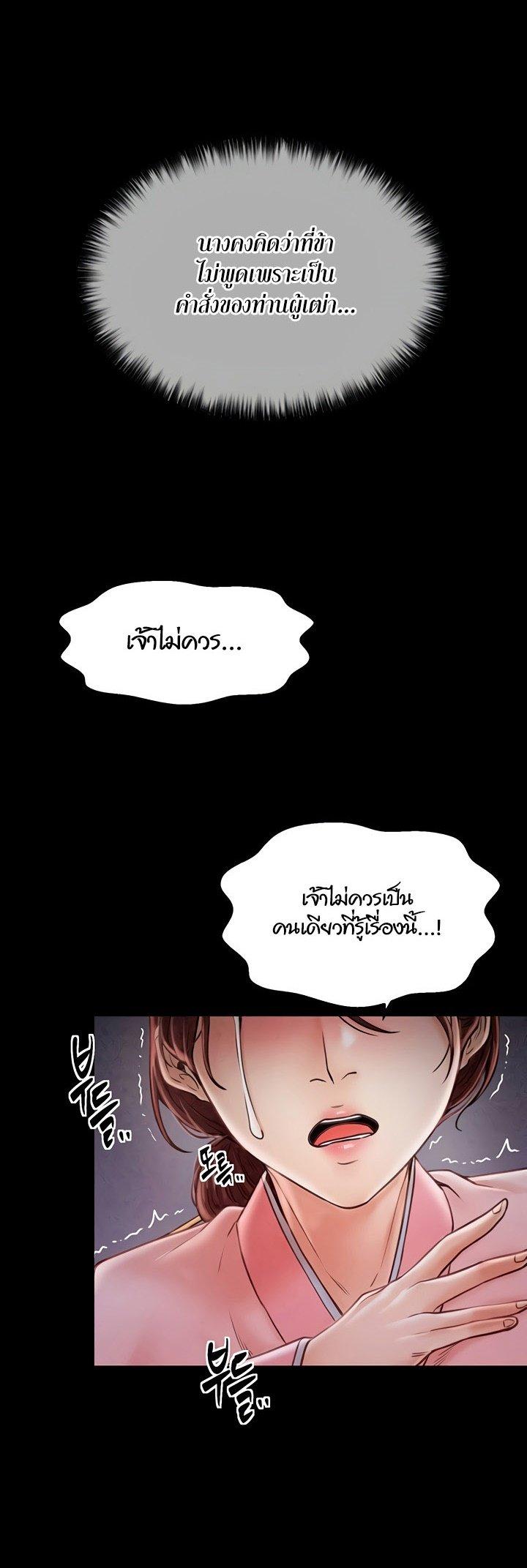 Doujin-Lc- อ่าน โดจิน มังฮวา เกาหลี ญี่ปุ่น จีน แปลไทย The Servant’s Story ตอนที่ 1 2 3 4 5 6 7 8 9 10 11 12 13 14 ฟรี ไม่มีโฆษณา อ่าน โดจิน Manhwa เกาหลี ญี่ปุ่น จีน เรามีครบ คัดมาให้เน้นๆ โดจิน 18+ รับประกันความฟินโดย  Doujin Lc