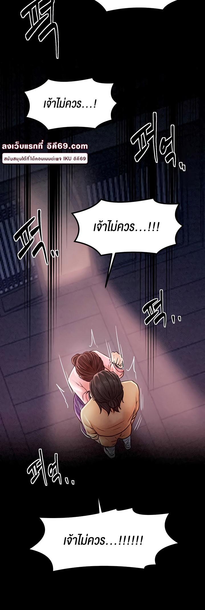 Doujin-Lc- อ่าน โดจิน มังฮวา เกาหลี ญี่ปุ่น จีน แปลไทย The Servant’s Story ตอนที่ 1 2 3 4 5 6 7 8 9 10 11 12 13 14 ฟรี ไม่มีโฆษณา อ่าน โดจิน Manhwa เกาหลี ญี่ปุ่น จีน เรามีครบ คัดมาให้เน้นๆ โดจิน 18+ รับประกันความฟินโดย  Doujin Lc