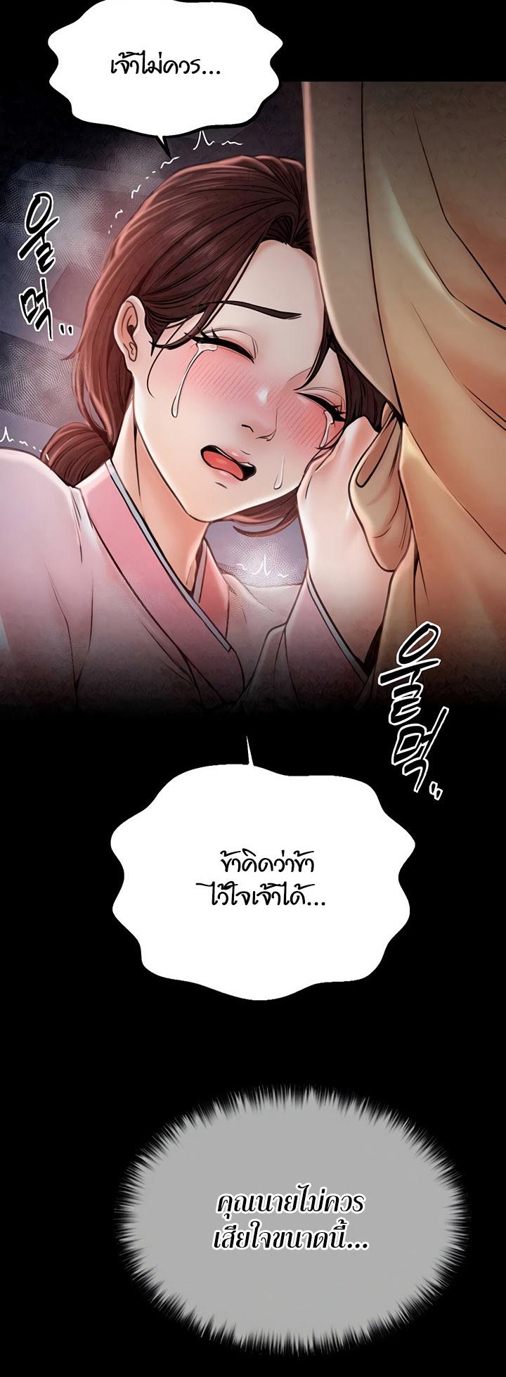 Doujin-Lc- อ่าน โดจิน มังฮวา เกาหลี ญี่ปุ่น จีน แปลไทย The Servant’s Story ตอนที่ 1 2 3 4 5 6 7 8 9 10 11 12 13 14 ฟรี ไม่มีโฆษณา อ่าน โดจิน Manhwa เกาหลี ญี่ปุ่น จีน เรามีครบ คัดมาให้เน้นๆ โดจิน 18+ รับประกันความฟินโดย  Doujin Lc
