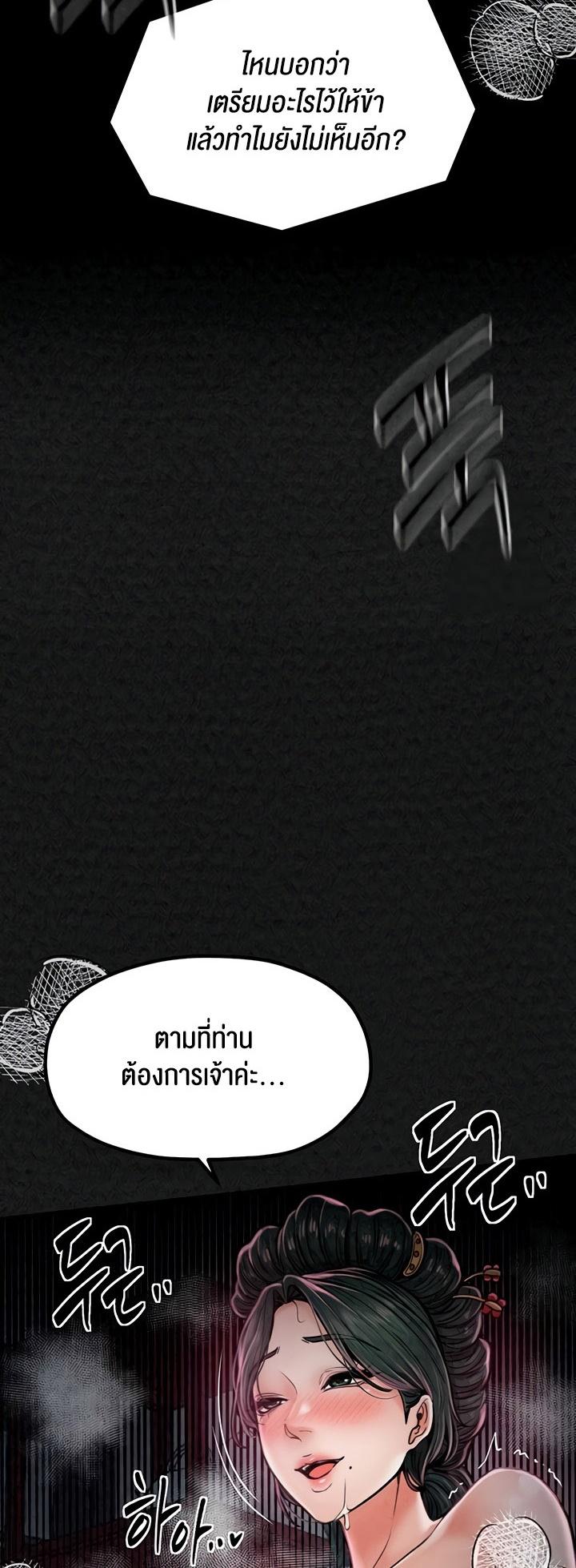 Doujin-Lc- อ่าน โดจิน มังฮวา เกาหลี ญี่ปุ่น จีน แปลไทย The Servant’s Story ตอนที่ 1 2 3 4 5 6 7 8 9 10 11 12 13 14 ฟรี ไม่มีโฆษณา อ่าน โดจิน Manhwa เกาหลี ญี่ปุ่น จีน เรามีครบ คัดมาให้เน้นๆ โดจิน 18+ รับประกันความฟินโดย  Doujin Lc