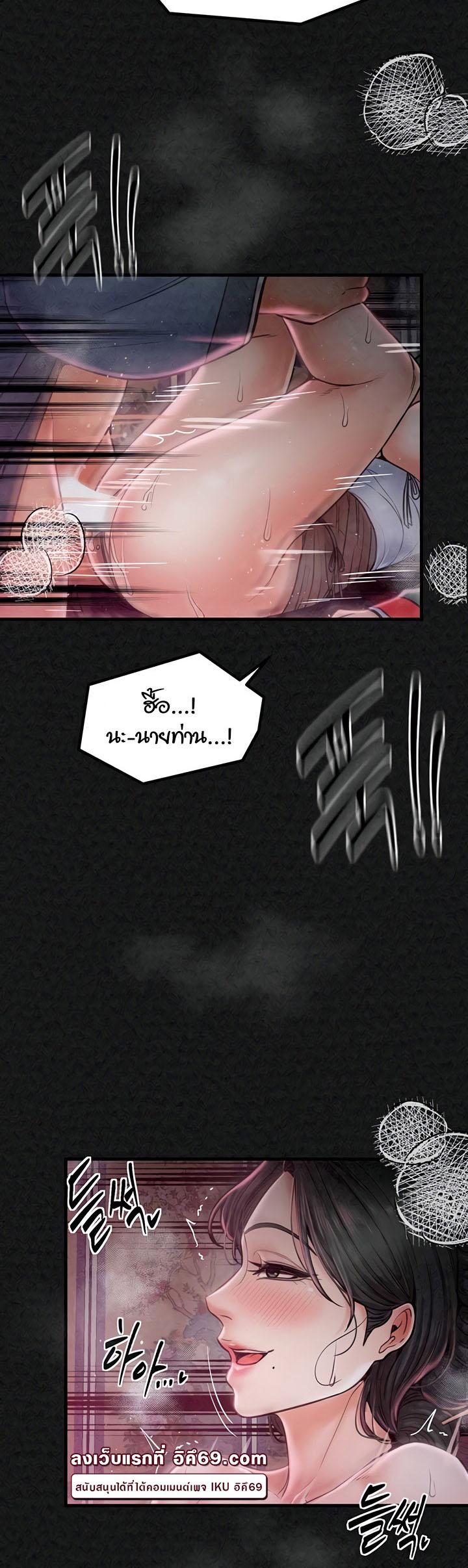Doujin-Lc- อ่าน โดจิน มังฮวา เกาหลี ญี่ปุ่น จีน แปลไทย The Servant’s Story ตอนที่ 1 2 3 4 5 6 7 8 9 10 11 12 13 14 ฟรี ไม่มีโฆษณา อ่าน โดจิน Manhwa เกาหลี ญี่ปุ่น จีน เรามีครบ คัดมาให้เน้นๆ โดจิน 18+ รับประกันความฟินโดย  Doujin Lc