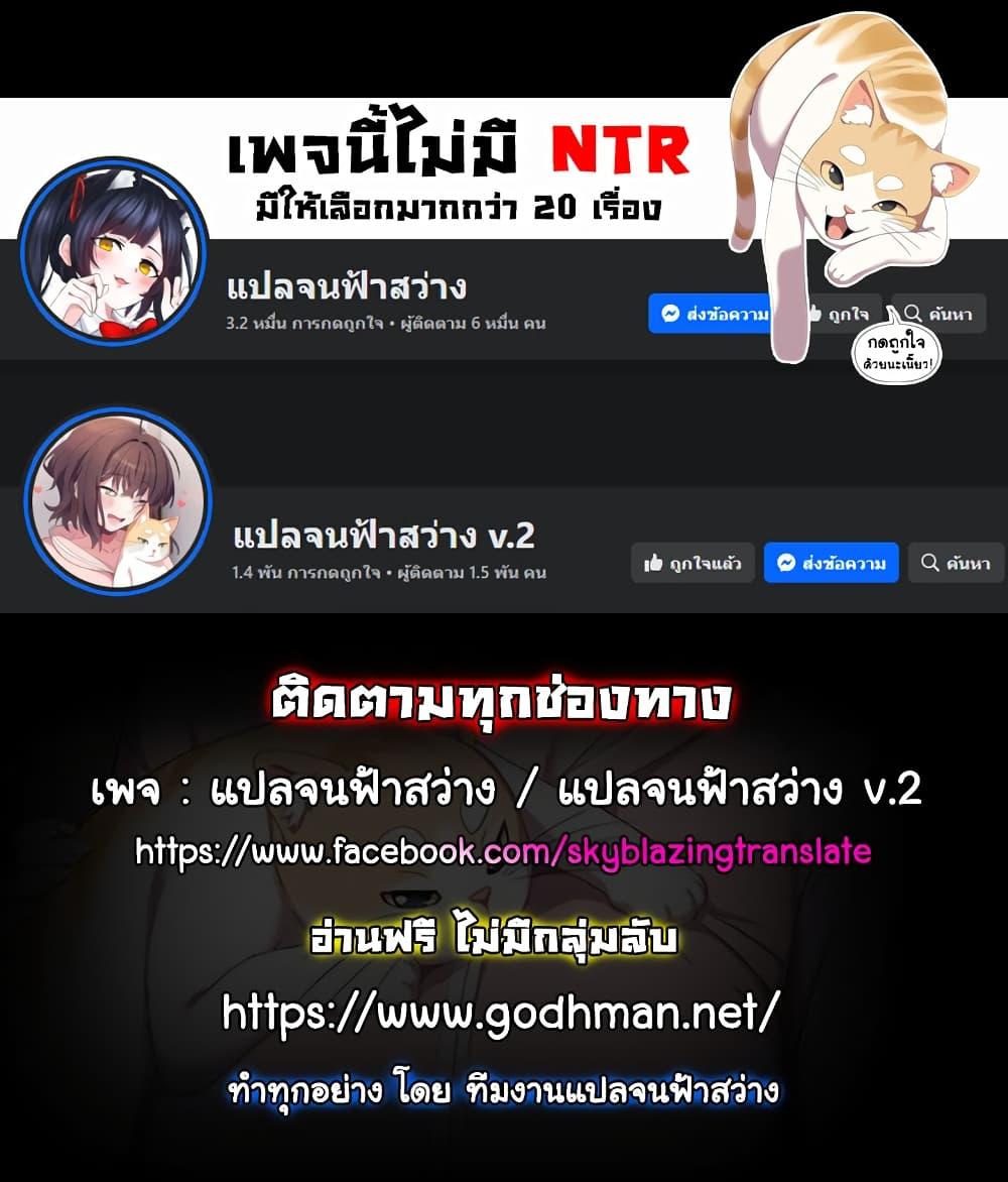 Doujin-Lc- อ่าน โดจิน มังฮวา เกาหลี ญี่ปุ่น จีน แปลไทย The Lustful Demon is the King of Demons ตอนที่ 1 2 3 4 5 6 7 8 9 10 11 12 13 14 ฟรี ไม่มีโฆษณา อ่าน โดจิน Manhwa เกาหลี ญี่ปุ่น จีน เรามีครบ คัดมาให้เน้นๆ โดจิน 18+ รับประกันความฟินโดย  Doujin Lc