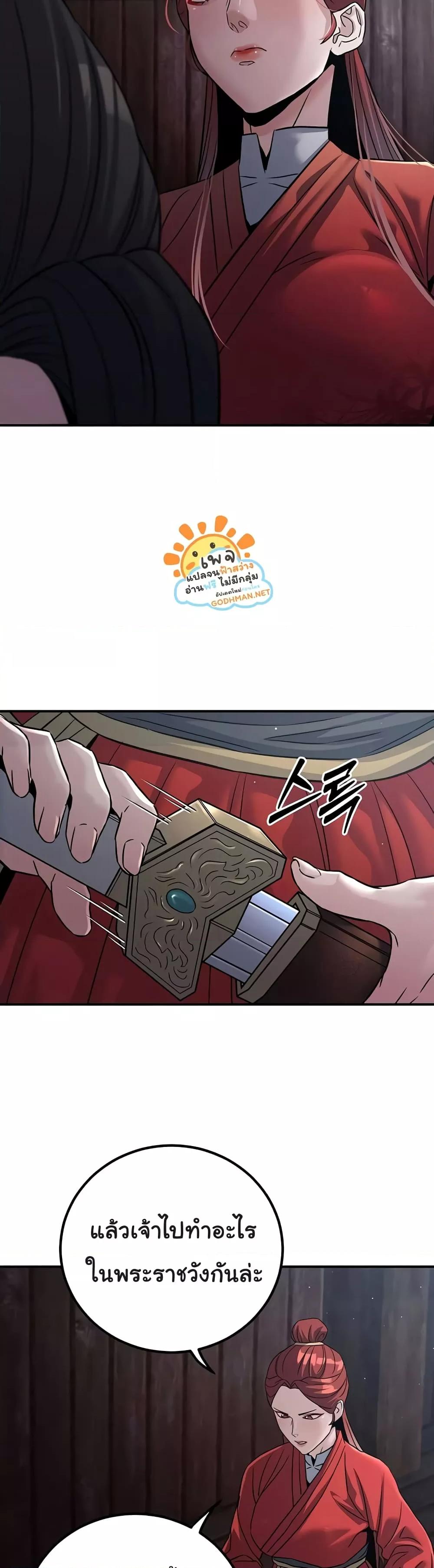 Doujin-Lc- อ่าน โดจิน มังฮวา เกาหลี ญี่ปุ่น จีน แปลไทย The Lustful Demon is the King of Demons ตอนที่ 1 2 3 4 5 6 7 8 9 10 11 12 13 14 ฟรี ไม่มีโฆษณา อ่าน โดจิน Manhwa เกาหลี ญี่ปุ่น จีน เรามีครบ คัดมาให้เน้นๆ โดจิน 18+ รับประกันความฟินโดย  Doujin Lc