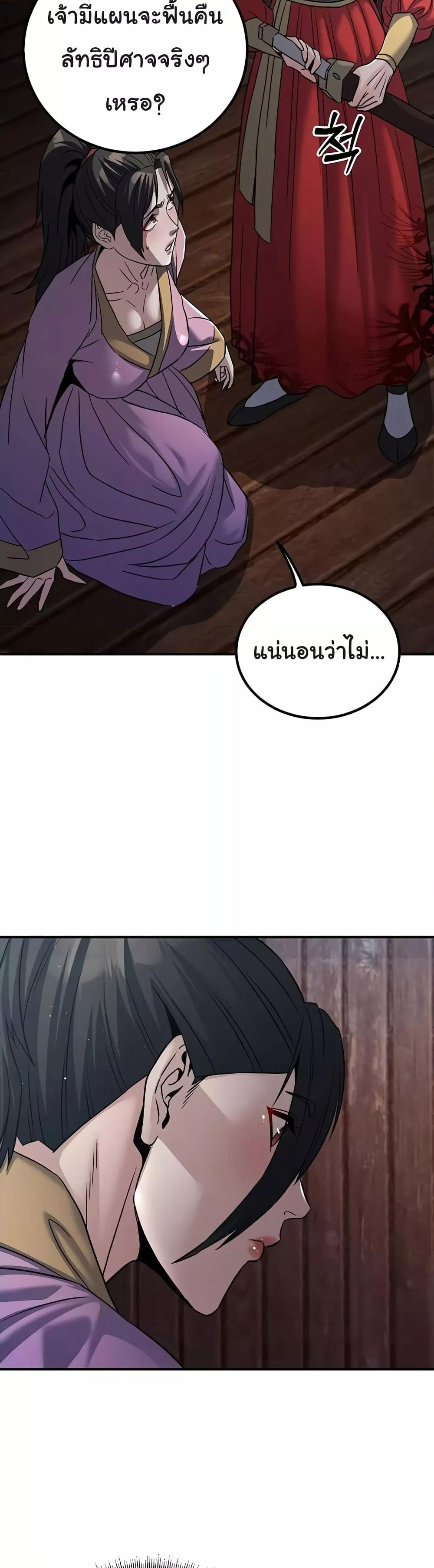Doujin-Lc- อ่าน โดจิน มังฮวา เกาหลี ญี่ปุ่น จีน แปลไทย The Lustful Demon is the King of Demons ตอนที่ 1 2 3 4 5 6 7 8 9 10 11 12 13 14 ฟรี ไม่มีโฆษณา อ่าน โดจิน Manhwa เกาหลี ญี่ปุ่น จีน เรามีครบ คัดมาให้เน้นๆ โดจิน 18+ รับประกันความฟินโดย  Doujin Lc
