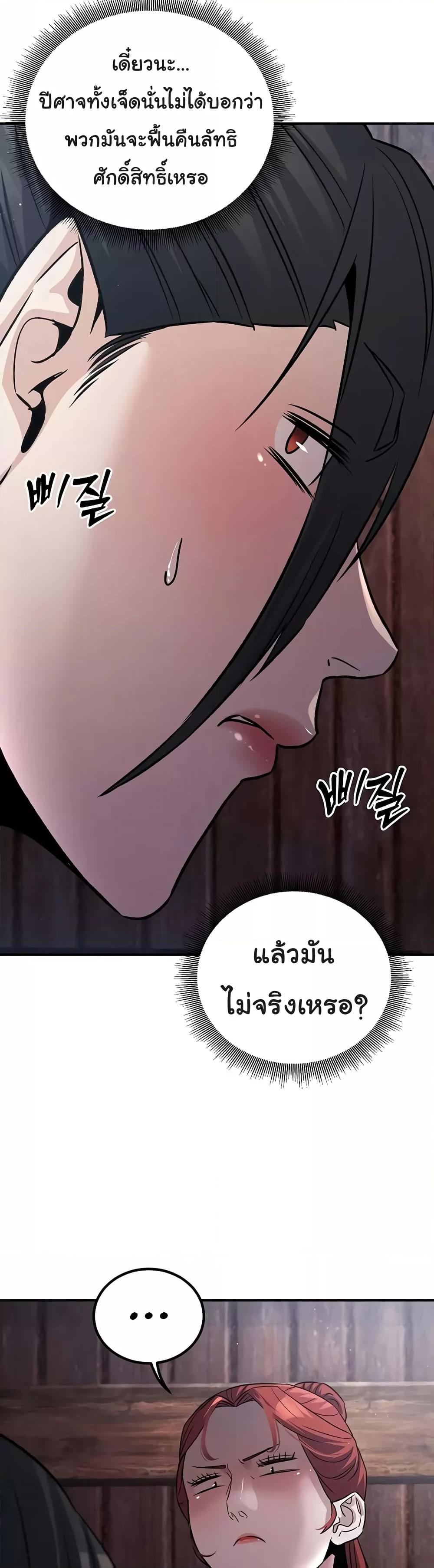 Doujin-Lc- อ่าน โดจิน มังฮวา เกาหลี ญี่ปุ่น จีน แปลไทย The Lustful Demon is the King of Demons ตอนที่ 1 2 3 4 5 6 7 8 9 10 11 12 13 14 ฟรี ไม่มีโฆษณา อ่าน โดจิน Manhwa เกาหลี ญี่ปุ่น จีน เรามีครบ คัดมาให้เน้นๆ โดจิน 18+ รับประกันความฟินโดย  Doujin Lc