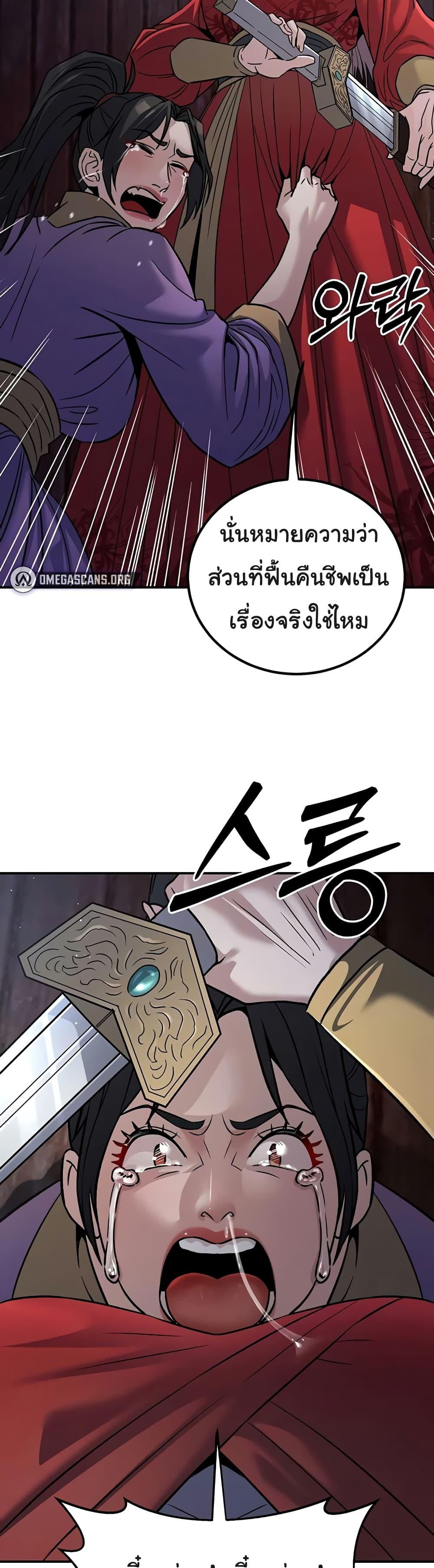 Doujin-Lc- อ่าน โดจิน มังฮวา เกาหลี ญี่ปุ่น จีน แปลไทย The Lustful Demon is the King of Demons ตอนที่ 1 2 3 4 5 6 7 8 9 10 11 12 13 14 ฟรี ไม่มีโฆษณา อ่าน โดจิน Manhwa เกาหลี ญี่ปุ่น จีน เรามีครบ คัดมาให้เน้นๆ โดจิน 18+ รับประกันความฟินโดย  Doujin Lc