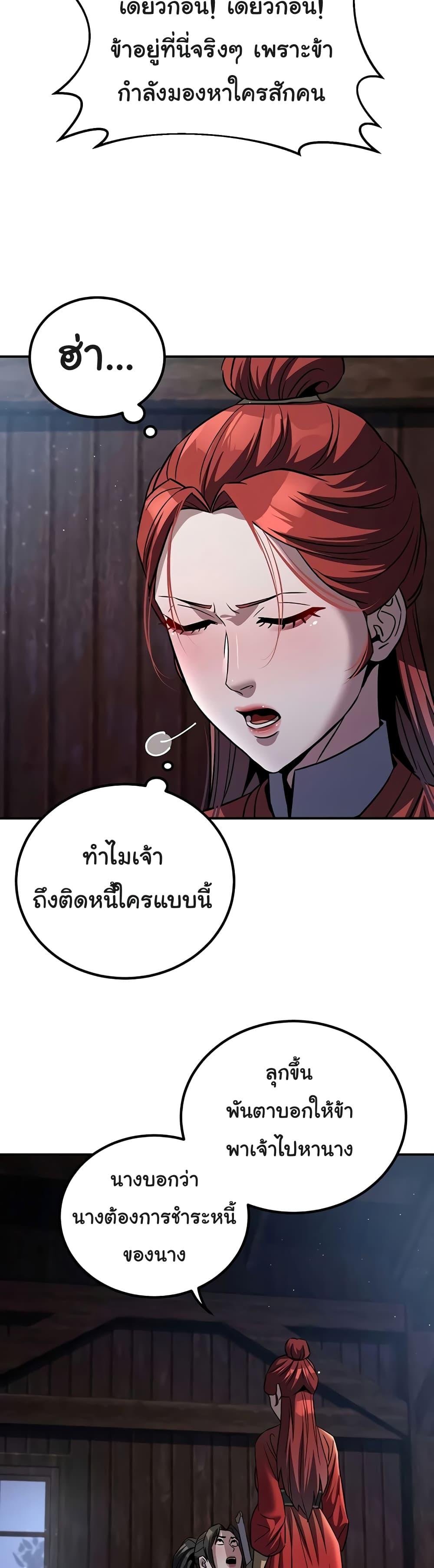 Doujin-Lc- อ่าน โดจิน มังฮวา เกาหลี ญี่ปุ่น จีน แปลไทย The Lustful Demon is the King of Demons ตอนที่ 1 2 3 4 5 6 7 8 9 10 11 12 13 14 ฟรี ไม่มีโฆษณา อ่าน โดจิน Manhwa เกาหลี ญี่ปุ่น จีน เรามีครบ คัดมาให้เน้นๆ โดจิน 18+ รับประกันความฟินโดย  Doujin Lc