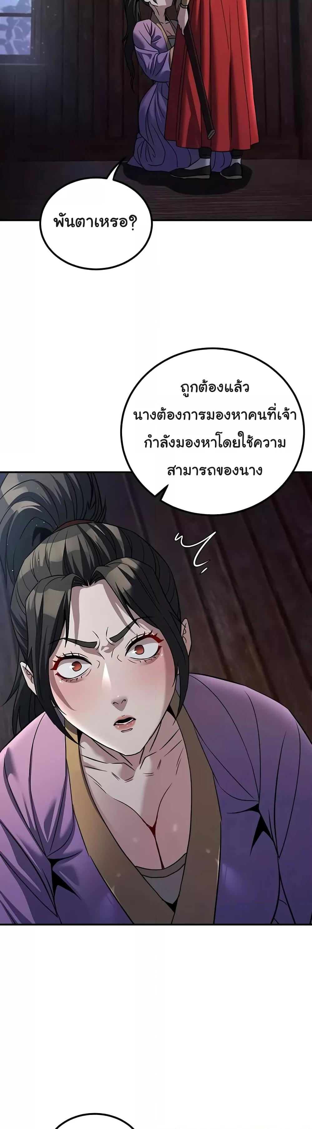 Doujin-Lc- อ่าน โดจิน มังฮวา เกาหลี ญี่ปุ่น จีน แปลไทย The Lustful Demon is the King of Demons ตอนที่ 1 2 3 4 5 6 7 8 9 10 11 12 13 14 ฟรี ไม่มีโฆษณา อ่าน โดจิน Manhwa เกาหลี ญี่ปุ่น จีน เรามีครบ คัดมาให้เน้นๆ โดจิน 18+ รับประกันความฟินโดย  Doujin Lc