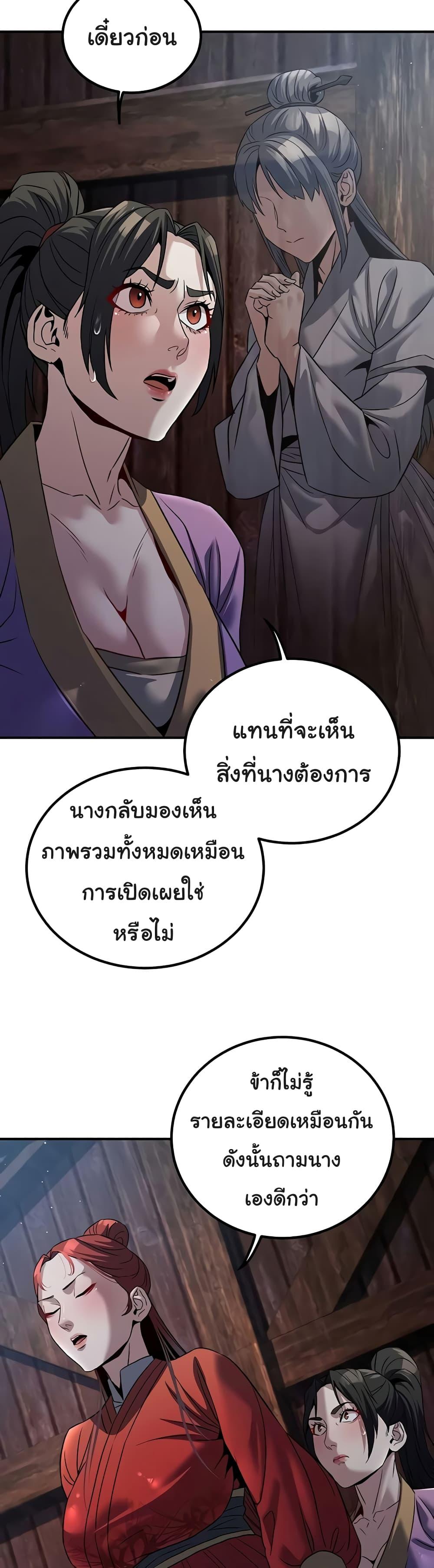 Doujin-Lc- อ่าน โดจิน มังฮวา เกาหลี ญี่ปุ่น จีน แปลไทย The Lustful Demon is the King of Demons ตอนที่ 1 2 3 4 5 6 7 8 9 10 11 12 13 14 ฟรี ไม่มีโฆษณา อ่าน โดจิน Manhwa เกาหลี ญี่ปุ่น จีน เรามีครบ คัดมาให้เน้นๆ โดจิน 18+ รับประกันความฟินโดย  Doujin Lc