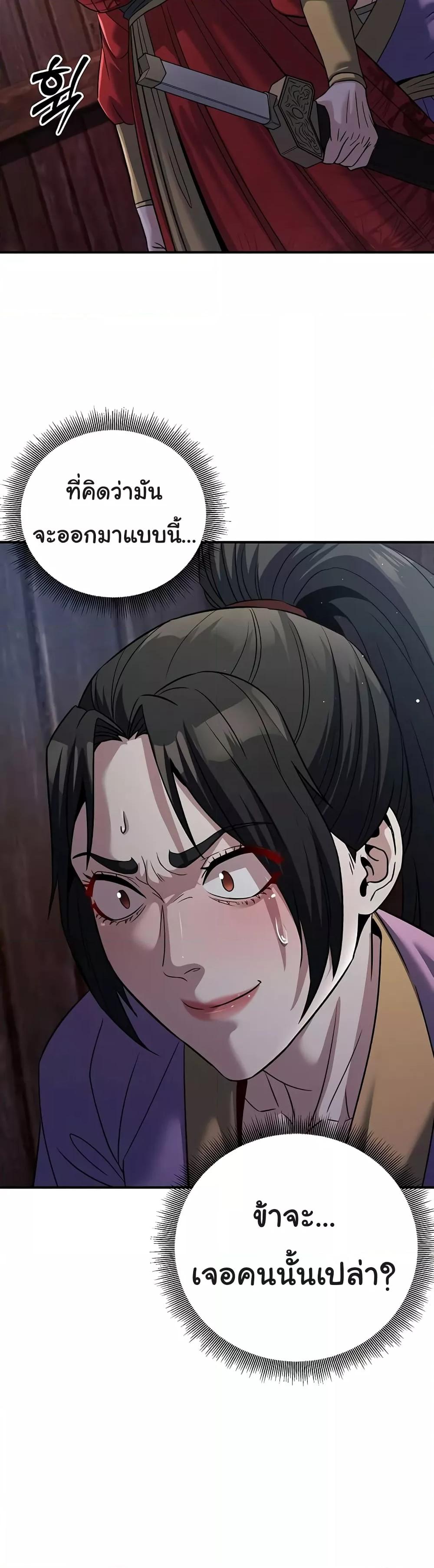 Doujin-Lc- อ่าน โดจิน มังฮวา เกาหลี ญี่ปุ่น จีน แปลไทย The Lustful Demon is the King of Demons ตอนที่ 1 2 3 4 5 6 7 8 9 10 11 12 13 14 ฟรี ไม่มีโฆษณา อ่าน โดจิน Manhwa เกาหลี ญี่ปุ่น จีน เรามีครบ คัดมาให้เน้นๆ โดจิน 18+ รับประกันความฟินโดย  Doujin Lc