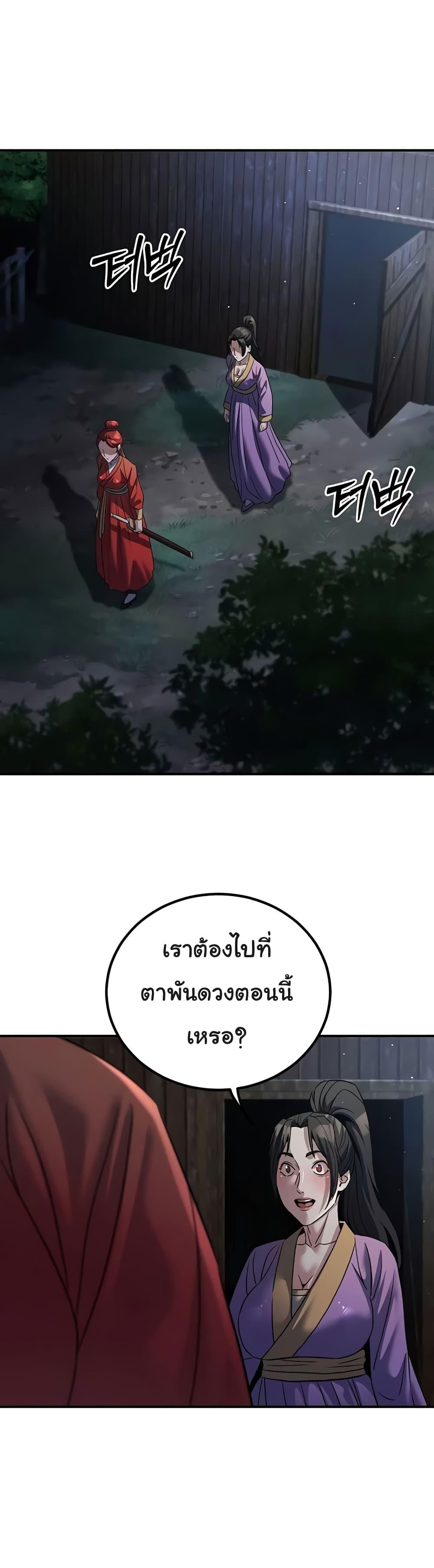 Doujin-Lc- อ่าน โดจิน มังฮวา เกาหลี ญี่ปุ่น จีน แปลไทย The Lustful Demon is the King of Demons ตอนที่ 1 2 3 4 5 6 7 8 9 10 11 12 13 14 ฟรี ไม่มีโฆษณา อ่าน โดจิน Manhwa เกาหลี ญี่ปุ่น จีน เรามีครบ คัดมาให้เน้นๆ โดจิน 18+ รับประกันความฟินโดย  Doujin Lc