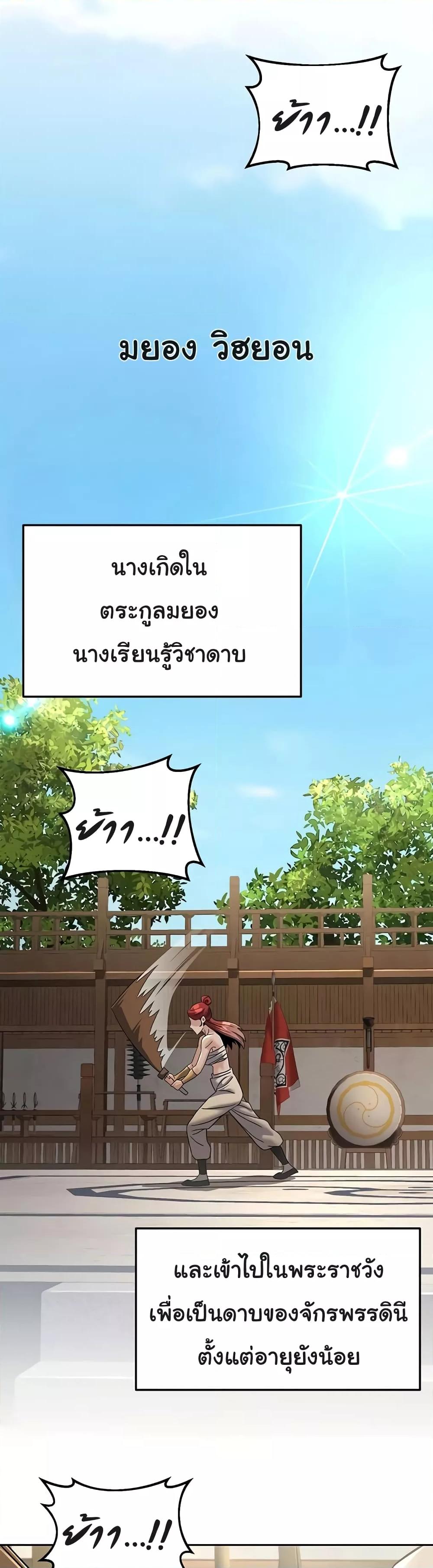 Doujin-Lc- อ่าน โดจิน มังฮวา เกาหลี ญี่ปุ่น จีน แปลไทย The Lustful Demon is the King of Demons ตอนที่ 1 2 3 4 5 6 7 8 9 10 11 12 13 14 ฟรี ไม่มีโฆษณา อ่าน โดจิน Manhwa เกาหลี ญี่ปุ่น จีน เรามีครบ คัดมาให้เน้นๆ โดจิน 18+ รับประกันความฟินโดย  Doujin Lc
