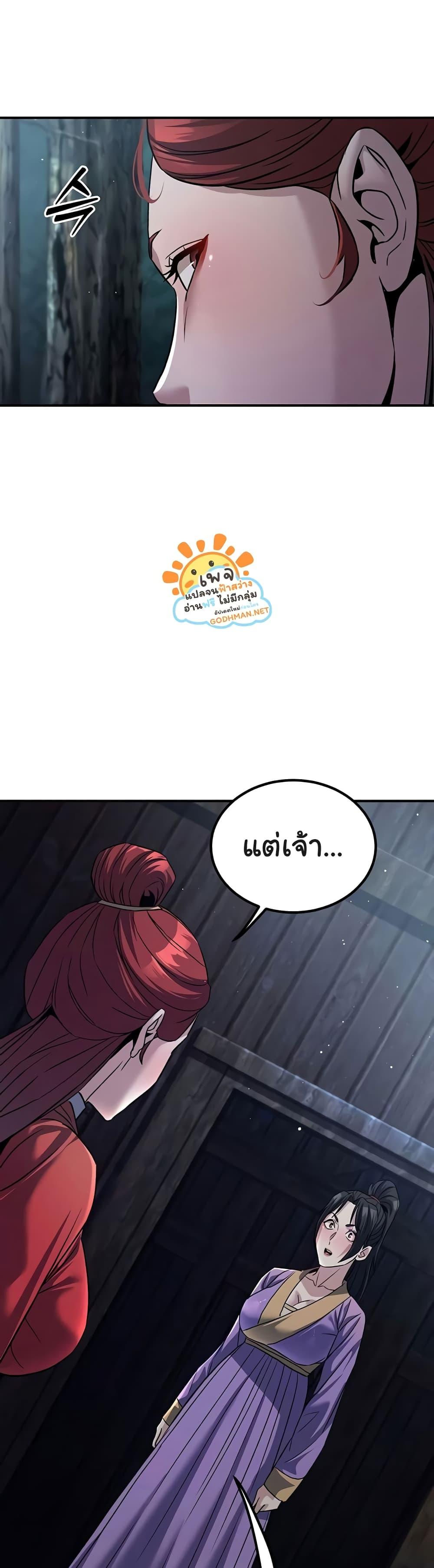 Doujin-Lc- อ่าน โดจิน มังฮวา เกาหลี ญี่ปุ่น จีน แปลไทย The Lustful Demon is the King of Demons ตอนที่ 1 2 3 4 5 6 7 8 9 10 11 12 13 14 ฟรี ไม่มีโฆษณา อ่าน โดจิน Manhwa เกาหลี ญี่ปุ่น จีน เรามีครบ คัดมาให้เน้นๆ โดจิน 18+ รับประกันความฟินโดย  Doujin Lc
