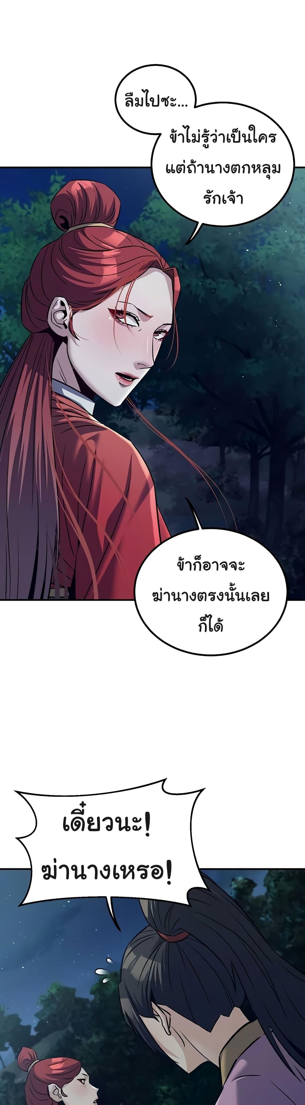 Doujin-Lc- อ่าน โดจิน มังฮวา เกาหลี ญี่ปุ่น จีน แปลไทย The Lustful Demon is the King of Demons ตอนที่ 1 2 3 4 5 6 7 8 9 10 11 12 13 14 ฟรี ไม่มีโฆษณา อ่าน โดจิน Manhwa เกาหลี ญี่ปุ่น จีน เรามีครบ คัดมาให้เน้นๆ โดจิน 18+ รับประกันความฟินโดย  Doujin Lc