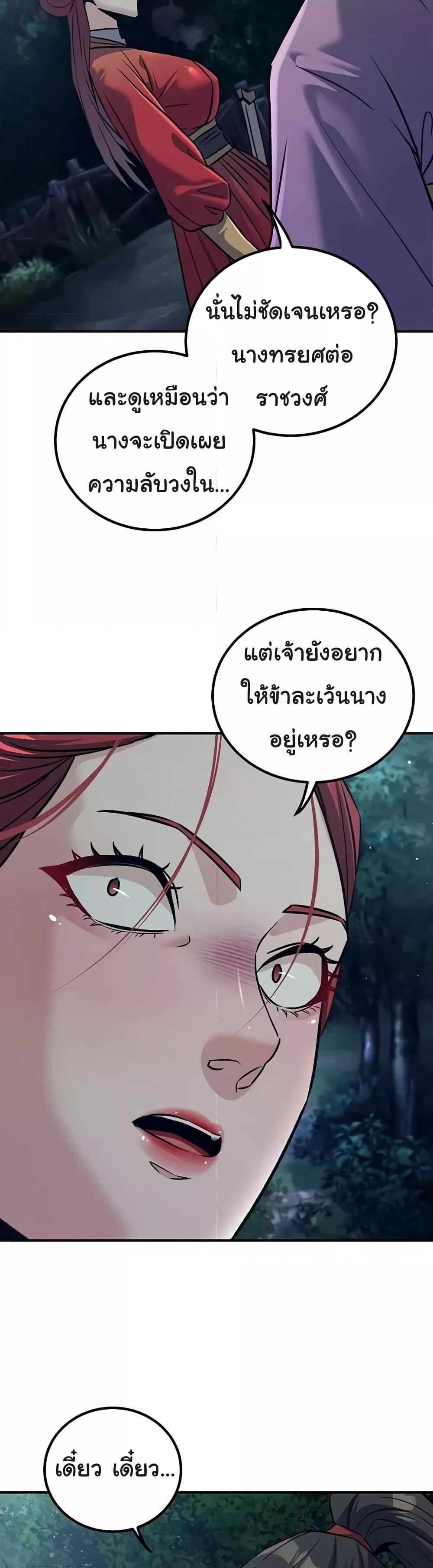 Doujin-Lc- อ่าน โดจิน มังฮวา เกาหลี ญี่ปุ่น จีน แปลไทย The Lustful Demon is the King of Demons ตอนที่ 1 2 3 4 5 6 7 8 9 10 11 12 13 14 ฟรี ไม่มีโฆษณา อ่าน โดจิน Manhwa เกาหลี ญี่ปุ่น จีน เรามีครบ คัดมาให้เน้นๆ โดจิน 18+ รับประกันความฟินโดย  Doujin Lc