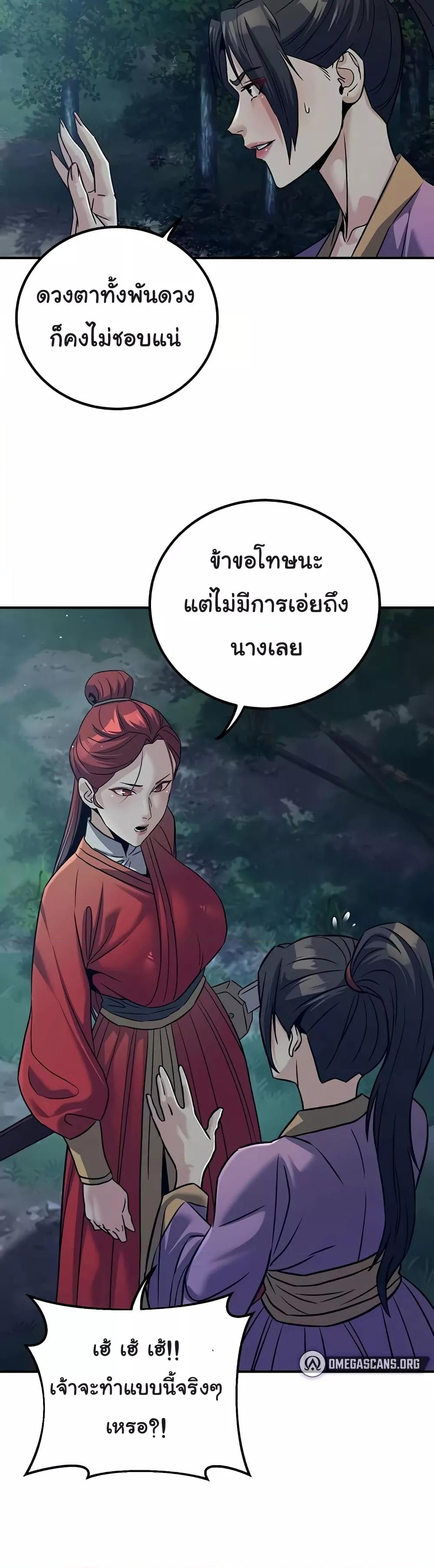 Doujin-Lc- อ่าน โดจิน มังฮวา เกาหลี ญี่ปุ่น จีน แปลไทย The Lustful Demon is the King of Demons ตอนที่ 1 2 3 4 5 6 7 8 9 10 11 12 13 14 ฟรี ไม่มีโฆษณา อ่าน โดจิน Manhwa เกาหลี ญี่ปุ่น จีน เรามีครบ คัดมาให้เน้นๆ โดจิน 18+ รับประกันความฟินโดย  Doujin Lc