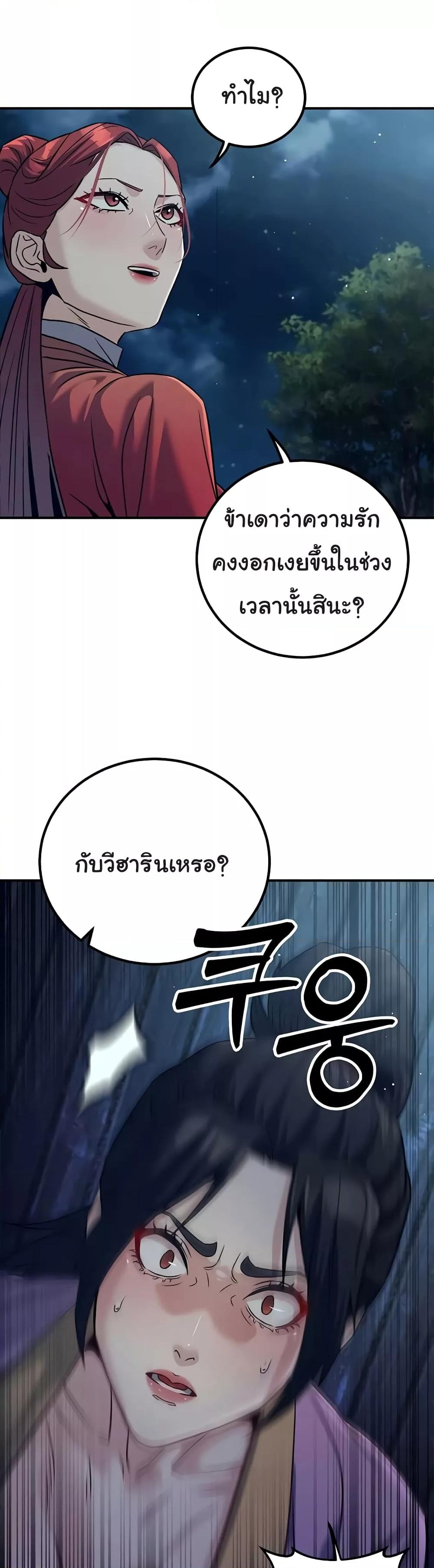 Doujin-Lc- อ่าน โดจิน มังฮวา เกาหลี ญี่ปุ่น จีน แปลไทย The Lustful Demon is the King of Demons ตอนที่ 1 2 3 4 5 6 7 8 9 10 11 12 13 14 ฟรี ไม่มีโฆษณา อ่าน โดจิน Manhwa เกาหลี ญี่ปุ่น จีน เรามีครบ คัดมาให้เน้นๆ โดจิน 18+ รับประกันความฟินโดย  Doujin Lc