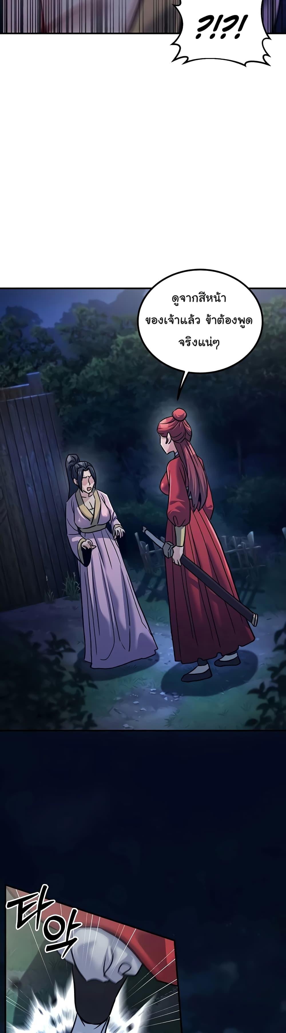 Doujin-Lc- อ่าน โดจิน มังฮวา เกาหลี ญี่ปุ่น จีน แปลไทย The Lustful Demon is the King of Demons ตอนที่ 1 2 3 4 5 6 7 8 9 10 11 12 13 14 ฟรี ไม่มีโฆษณา อ่าน โดจิน Manhwa เกาหลี ญี่ปุ่น จีน เรามีครบ คัดมาให้เน้นๆ โดจิน 18+ รับประกันความฟินโดย  Doujin Lc