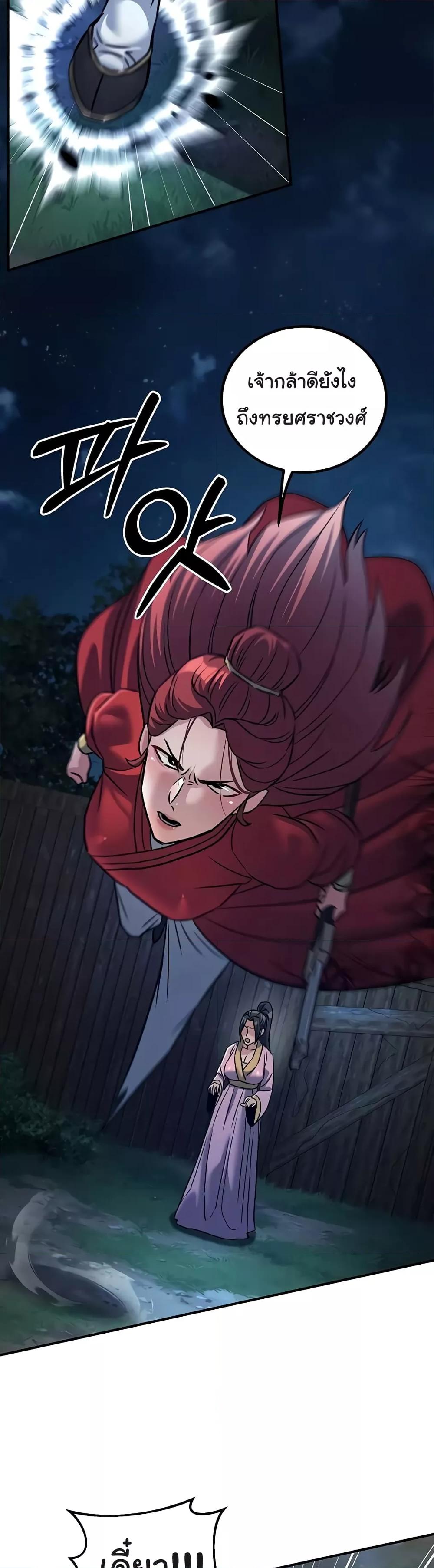Doujin-Lc- อ่าน โดจิน มังฮวา เกาหลี ญี่ปุ่น จีน แปลไทย The Lustful Demon is the King of Demons ตอนที่ 1 2 3 4 5 6 7 8 9 10 11 12 13 14 ฟรี ไม่มีโฆษณา อ่าน โดจิน Manhwa เกาหลี ญี่ปุ่น จีน เรามีครบ คัดมาให้เน้นๆ โดจิน 18+ รับประกันความฟินโดย  Doujin Lc