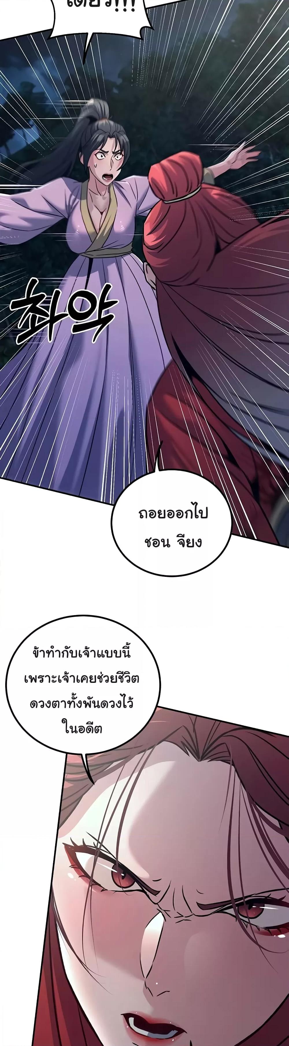 Doujin-Lc- อ่าน โดจิน มังฮวา เกาหลี ญี่ปุ่น จีน แปลไทย The Lustful Demon is the King of Demons ตอนที่ 1 2 3 4 5 6 7 8 9 10 11 12 13 14 ฟรี ไม่มีโฆษณา อ่าน โดจิน Manhwa เกาหลี ญี่ปุ่น จีน เรามีครบ คัดมาให้เน้นๆ โดจิน 18+ รับประกันความฟินโดย  Doujin Lc