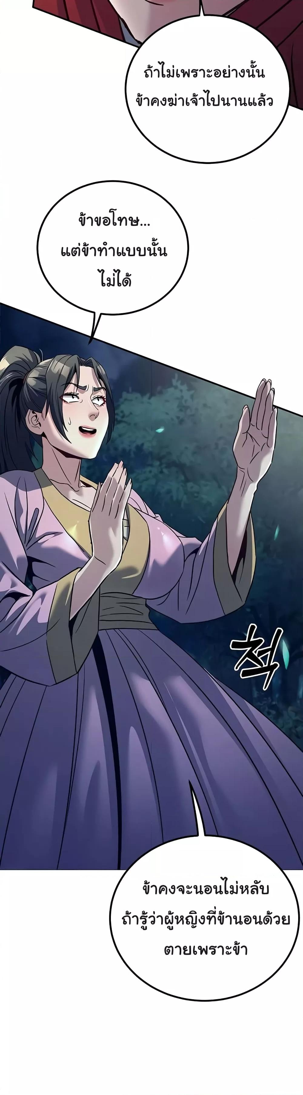 Doujin-Lc- อ่าน โดจิน มังฮวา เกาหลี ญี่ปุ่น จีน แปลไทย The Lustful Demon is the King of Demons ตอนที่ 1 2 3 4 5 6 7 8 9 10 11 12 13 14 ฟรี ไม่มีโฆษณา อ่าน โดจิน Manhwa เกาหลี ญี่ปุ่น จีน เรามีครบ คัดมาให้เน้นๆ โดจิน 18+ รับประกันความฟินโดย  Doujin Lc