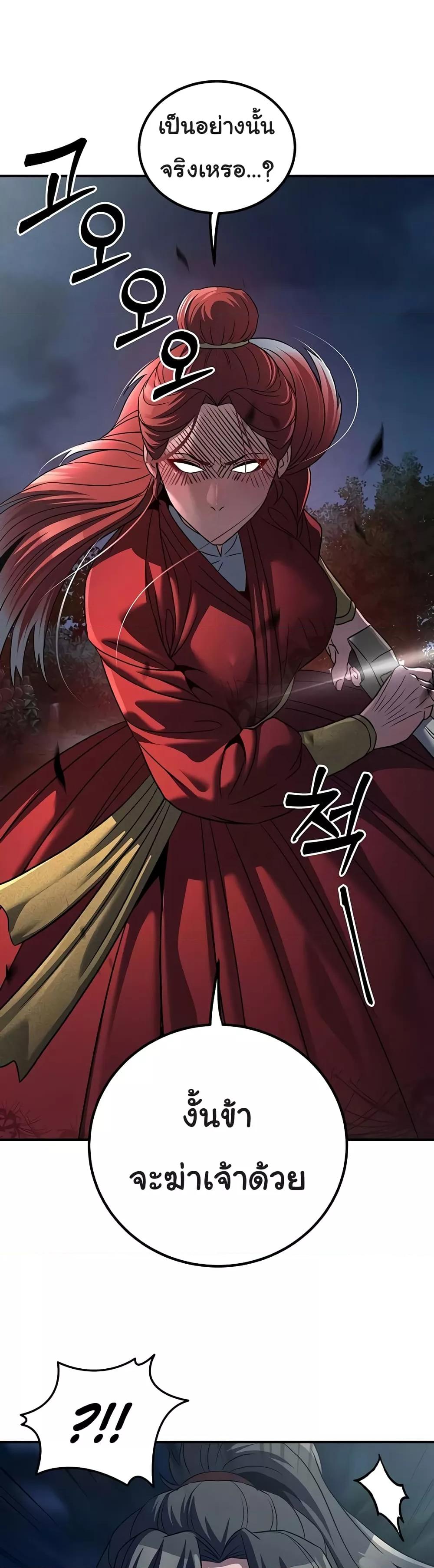 Doujin-Lc- อ่าน โดจิน มังฮวา เกาหลี ญี่ปุ่น จีน แปลไทย The Lustful Demon is the King of Demons ตอนที่ 1 2 3 4 5 6 7 8 9 10 11 12 13 14 ฟรี ไม่มีโฆษณา อ่าน โดจิน Manhwa เกาหลี ญี่ปุ่น จีน เรามีครบ คัดมาให้เน้นๆ โดจิน 18+ รับประกันความฟินโดย  Doujin Lc