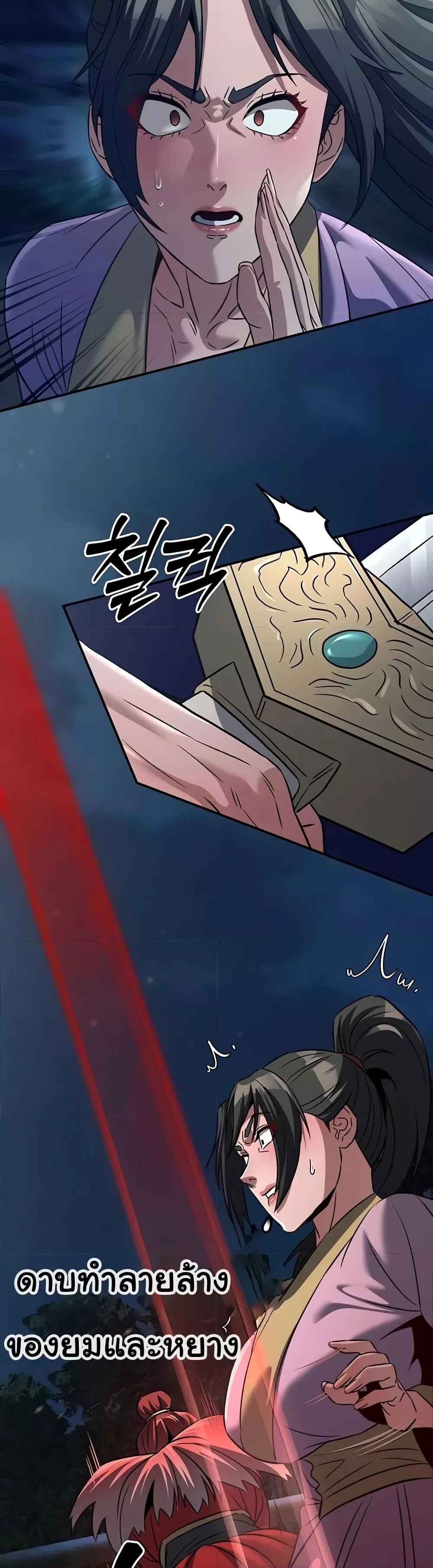 Doujin-Lc- อ่าน โดจิน มังฮวา เกาหลี ญี่ปุ่น จีน แปลไทย The Lustful Demon is the King of Demons ตอนที่ 1 2 3 4 5 6 7 8 9 10 11 12 13 14 ฟรี ไม่มีโฆษณา อ่าน โดจิน Manhwa เกาหลี ญี่ปุ่น จีน เรามีครบ คัดมาให้เน้นๆ โดจิน 18+ รับประกันความฟินโดย  Doujin Lc