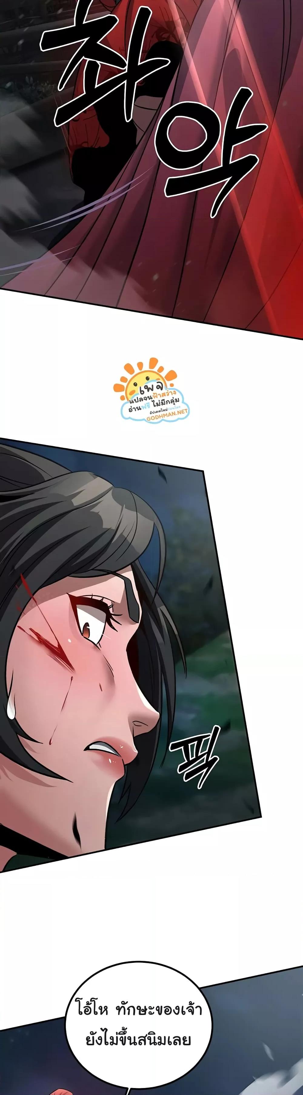 Doujin-Lc- อ่าน โดจิน มังฮวา เกาหลี ญี่ปุ่น จีน แปลไทย The Lustful Demon is the King of Demons ตอนที่ 1 2 3 4 5 6 7 8 9 10 11 12 13 14 ฟรี ไม่มีโฆษณา อ่าน โดจิน Manhwa เกาหลี ญี่ปุ่น จีน เรามีครบ คัดมาให้เน้นๆ โดจิน 18+ รับประกันความฟินโดย  Doujin Lc