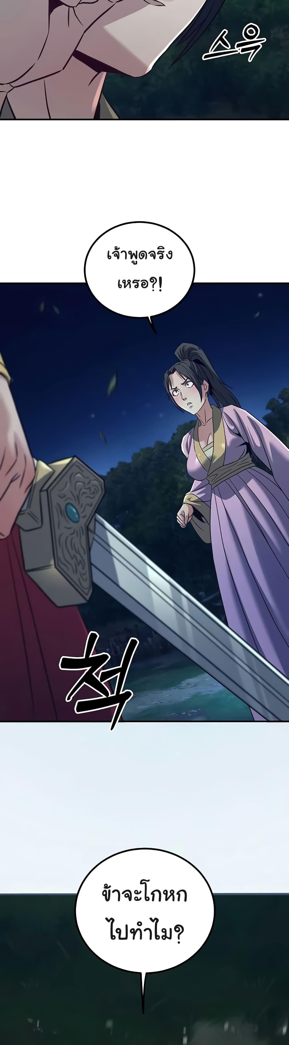 Doujin-Lc- อ่าน โดจิน มังฮวา เกาหลี ญี่ปุ่น จีน แปลไทย The Lustful Demon is the King of Demons ตอนที่ 1 2 3 4 5 6 7 8 9 10 11 12 13 14 ฟรี ไม่มีโฆษณา อ่าน โดจิน Manhwa เกาหลี ญี่ปุ่น จีน เรามีครบ คัดมาให้เน้นๆ โดจิน 18+ รับประกันความฟินโดย  Doujin Lc