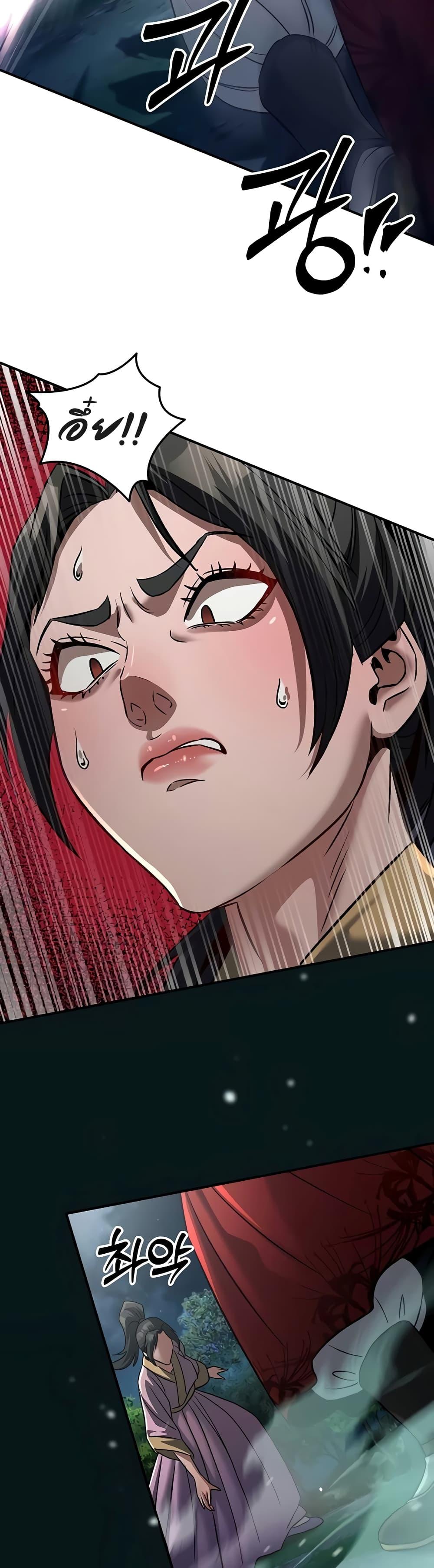 Doujin-Lc- อ่าน โดจิน มังฮวา เกาหลี ญี่ปุ่น จีน แปลไทย The Lustful Demon is the King of Demons ตอนที่ 1 2 3 4 5 6 7 8 9 10 11 12 13 14 ฟรี ไม่มีโฆษณา อ่าน โดจิน Manhwa เกาหลี ญี่ปุ่น จีน เรามีครบ คัดมาให้เน้นๆ โดจิน 18+ รับประกันความฟินโดย  Doujin Lc
