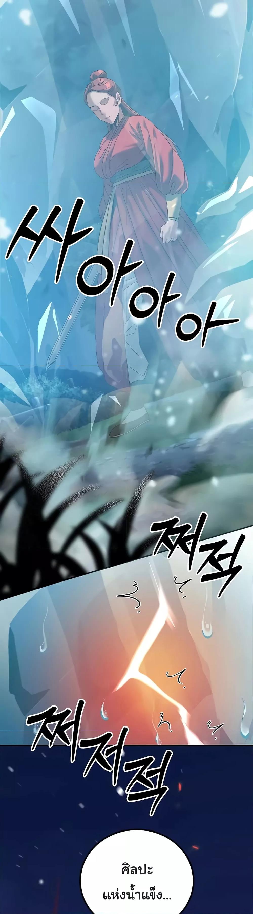 Doujin-Lc- อ่าน โดจิน มังฮวา เกาหลี ญี่ปุ่น จีน แปลไทย The Lustful Demon is the King of Demons ตอนที่ 1 2 3 4 5 6 7 8 9 10 11 12 13 14 ฟรี ไม่มีโฆษณา อ่าน โดจิน Manhwa เกาหลี ญี่ปุ่น จีน เรามีครบ คัดมาให้เน้นๆ โดจิน 18+ รับประกันความฟินโดย  Doujin Lc