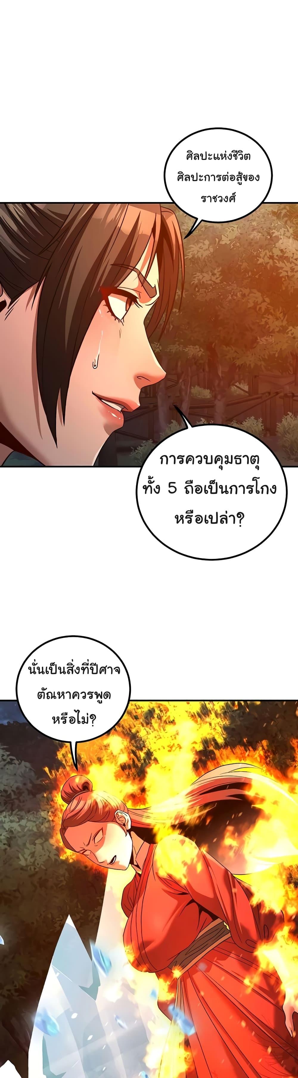 Doujin-Lc- อ่าน โดจิน มังฮวา เกาหลี ญี่ปุ่น จีน แปลไทย The Lustful Demon is the King of Demons ตอนที่ 1 2 3 4 5 6 7 8 9 10 11 12 13 14 ฟรี ไม่มีโฆษณา อ่าน โดจิน Manhwa เกาหลี ญี่ปุ่น จีน เรามีครบ คัดมาให้เน้นๆ โดจิน 18+ รับประกันความฟินโดย  Doujin Lc