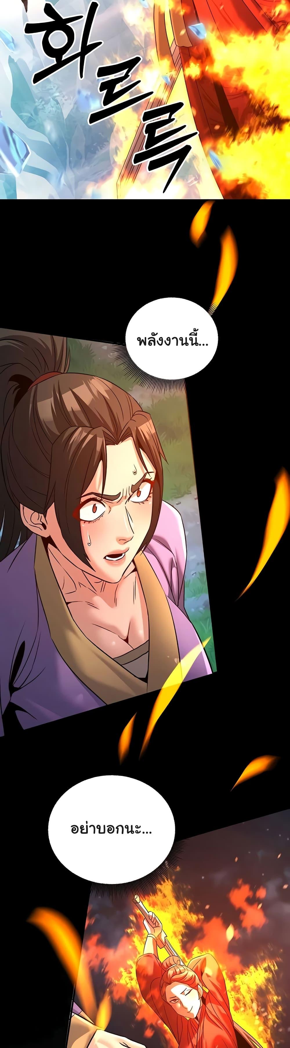 Doujin-Lc- อ่าน โดจิน มังฮวา เกาหลี ญี่ปุ่น จีน แปลไทย The Lustful Demon is the King of Demons ตอนที่ 1 2 3 4 5 6 7 8 9 10 11 12 13 14 ฟรี ไม่มีโฆษณา อ่าน โดจิน Manhwa เกาหลี ญี่ปุ่น จีน เรามีครบ คัดมาให้เน้นๆ โดจิน 18+ รับประกันความฟินโดย  Doujin Lc