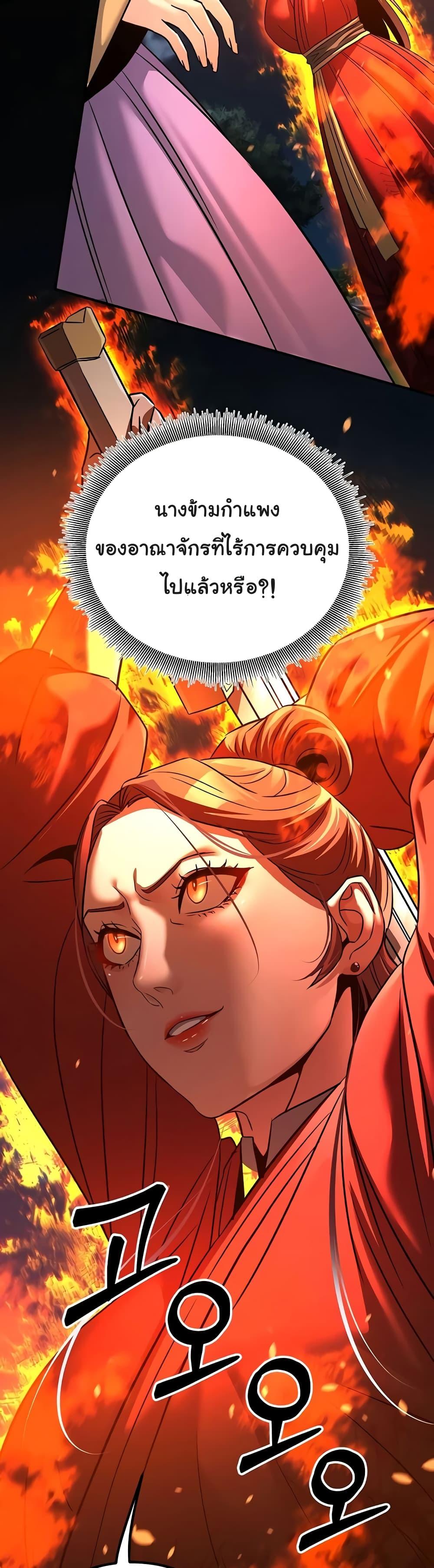 Doujin-Lc- อ่าน โดจิน มังฮวา เกาหลี ญี่ปุ่น จีน แปลไทย The Lustful Demon is the King of Demons ตอนที่ 1 2 3 4 5 6 7 8 9 10 11 12 13 14 ฟรี ไม่มีโฆษณา อ่าน โดจิน Manhwa เกาหลี ญี่ปุ่น จีน เรามีครบ คัดมาให้เน้นๆ โดจิน 18+ รับประกันความฟินโดย  Doujin Lc