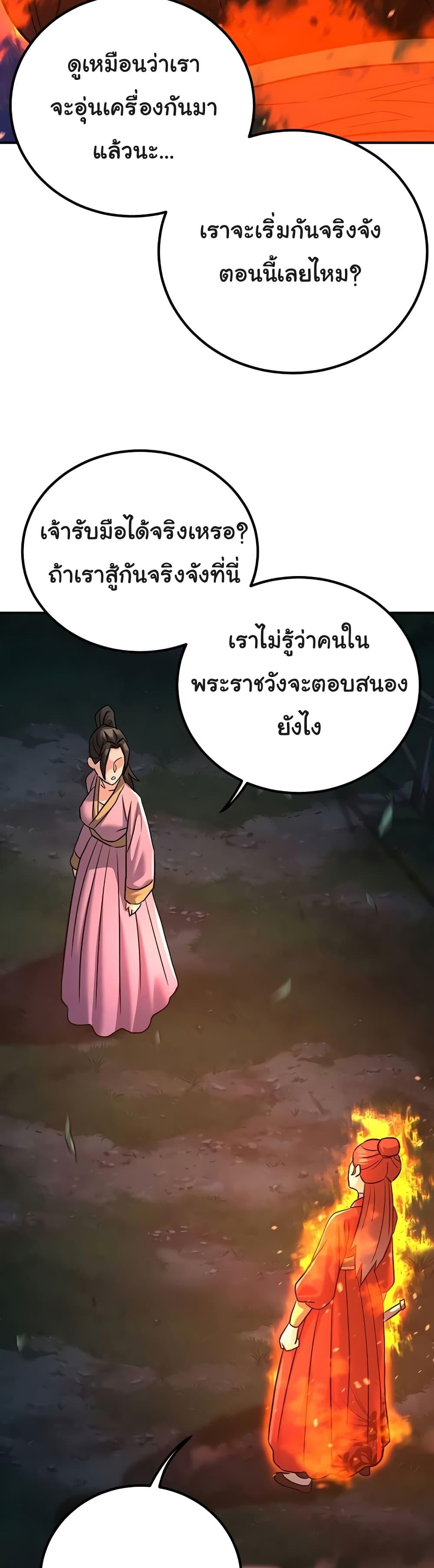 Doujin-Lc- อ่าน โดจิน มังฮวา เกาหลี ญี่ปุ่น จีน แปลไทย The Lustful Demon is the King of Demons ตอนที่ 1 2 3 4 5 6 7 8 9 10 11 12 13 14 ฟรี ไม่มีโฆษณา อ่าน โดจิน Manhwa เกาหลี ญี่ปุ่น จีน เรามีครบ คัดมาให้เน้นๆ โดจิน 18+ รับประกันความฟินโดย  Doujin Lc