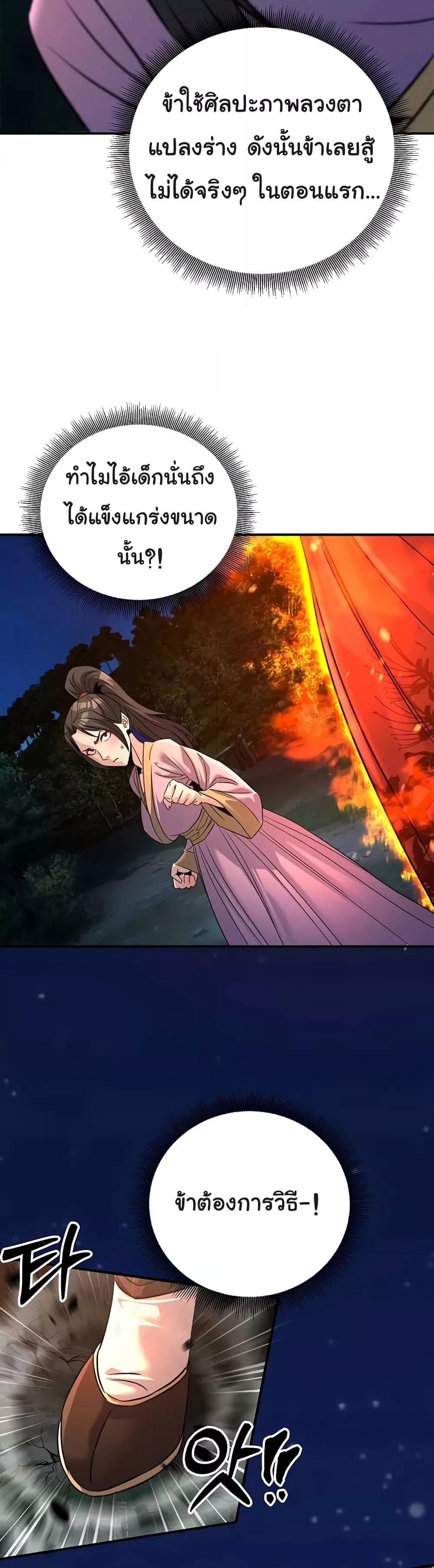 Doujin-Lc- อ่าน โดจิน มังฮวา เกาหลี ญี่ปุ่น จีน แปลไทย The Lustful Demon is the King of Demons ตอนที่ 1 2 3 4 5 6 7 8 9 10 11 12 13 14 ฟรี ไม่มีโฆษณา อ่าน โดจิน Manhwa เกาหลี ญี่ปุ่น จีน เรามีครบ คัดมาให้เน้นๆ โดจิน 18+ รับประกันความฟินโดย  Doujin Lc