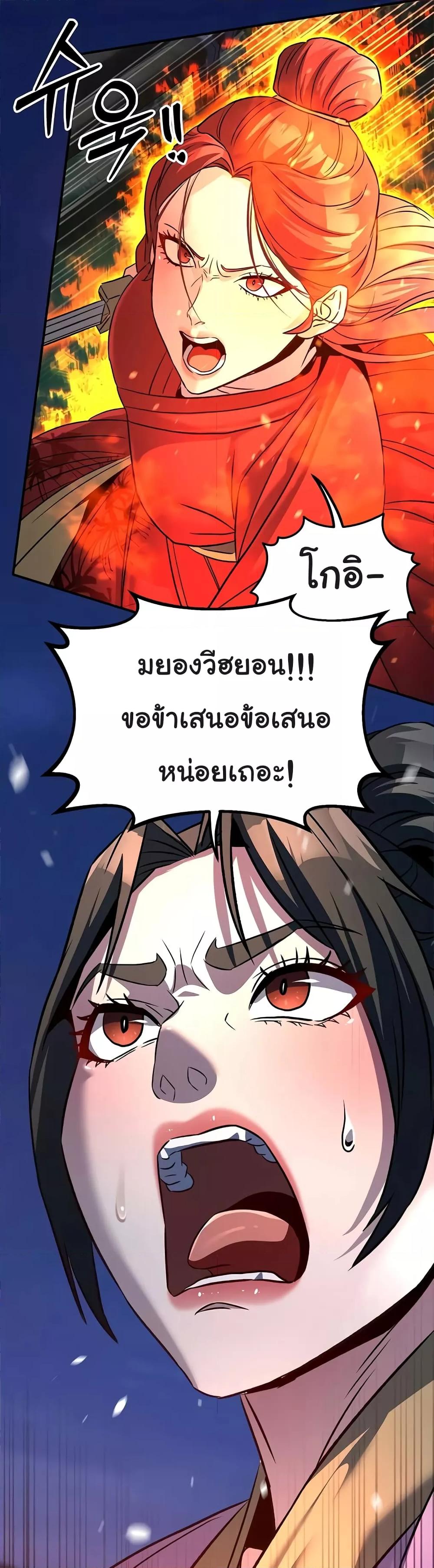 Doujin-Lc- อ่าน โดจิน มังฮวา เกาหลี ญี่ปุ่น จีน แปลไทย The Lustful Demon is the King of Demons ตอนที่ 1 2 3 4 5 6 7 8 9 10 11 12 13 14 ฟรี ไม่มีโฆษณา อ่าน โดจิน Manhwa เกาหลี ญี่ปุ่น จีน เรามีครบ คัดมาให้เน้นๆ โดจิน 18+ รับประกันความฟินโดย  Doujin Lc