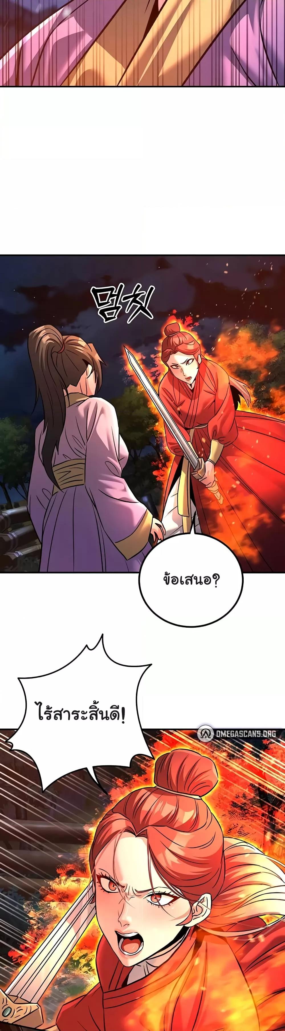 Doujin-Lc- อ่าน โดจิน มังฮวา เกาหลี ญี่ปุ่น จีน แปลไทย The Lustful Demon is the King of Demons ตอนที่ 1 2 3 4 5 6 7 8 9 10 11 12 13 14 ฟรี ไม่มีโฆษณา อ่าน โดจิน Manhwa เกาหลี ญี่ปุ่น จีน เรามีครบ คัดมาให้เน้นๆ โดจิน 18+ รับประกันความฟินโดย  Doujin Lc