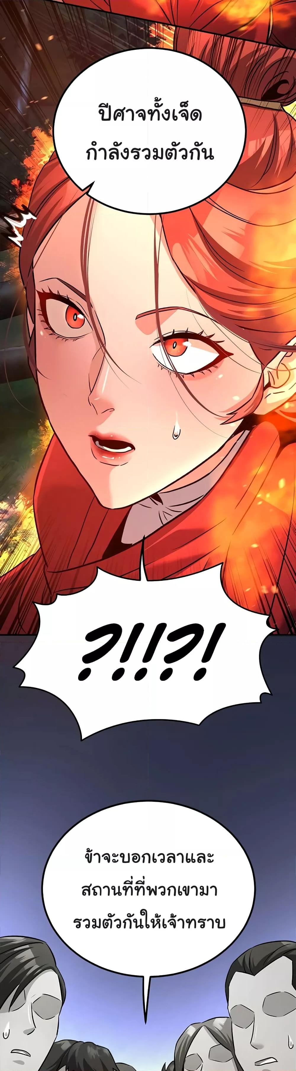 Doujin-Lc- อ่าน โดจิน มังฮวา เกาหลี ญี่ปุ่น จีน แปลไทย The Lustful Demon is the King of Demons ตอนที่ 1 2 3 4 5 6 7 8 9 10 11 12 13 14 ฟรี ไม่มีโฆษณา อ่าน โดจิน Manhwa เกาหลี ญี่ปุ่น จีน เรามีครบ คัดมาให้เน้นๆ โดจิน 18+ รับประกันความฟินโดย  Doujin Lc