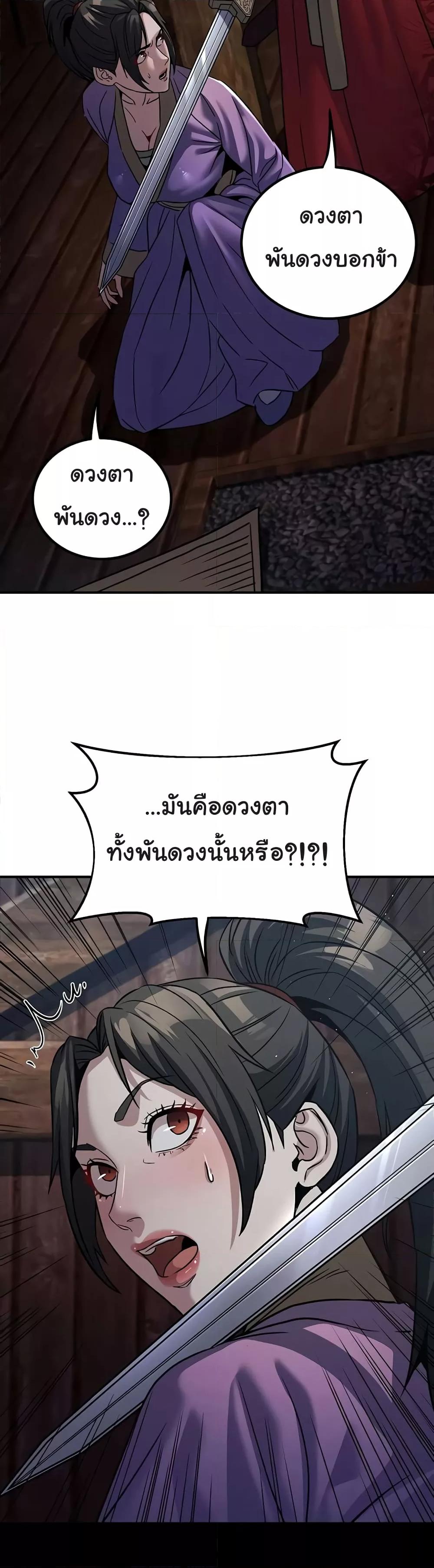 Doujin-Lc- อ่าน โดจิน มังฮวา เกาหลี ญี่ปุ่น จีน แปลไทย The Lustful Demon is the King of Demons ตอนที่ 1 2 3 4 5 6 7 8 9 10 11 12 13 14 ฟรี ไม่มีโฆษณา อ่าน โดจิน Manhwa เกาหลี ญี่ปุ่น จีน เรามีครบ คัดมาให้เน้นๆ โดจิน 18+ รับประกันความฟินโดย  Doujin Lc