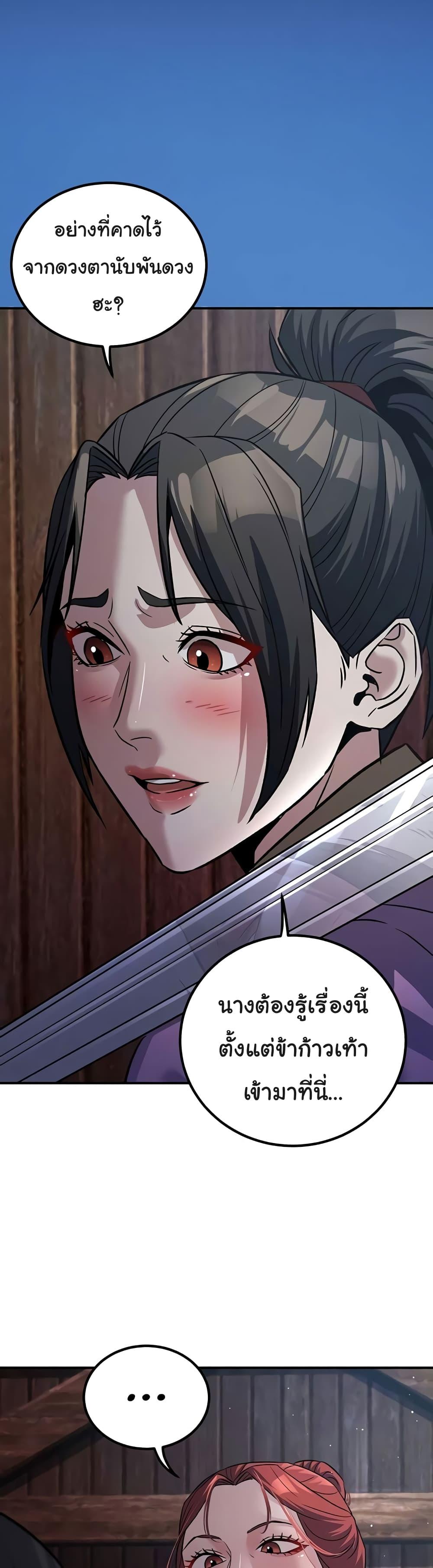 Doujin-Lc- อ่าน โดจิน มังฮวา เกาหลี ญี่ปุ่น จีน แปลไทย The Lustful Demon is the King of Demons ตอนที่ 1 2 3 4 5 6 7 8 9 10 11 12 13 14 ฟรี ไม่มีโฆษณา อ่าน โดจิน Manhwa เกาหลี ญี่ปุ่น จีน เรามีครบ คัดมาให้เน้นๆ โดจิน 18+ รับประกันความฟินโดย  Doujin Lc