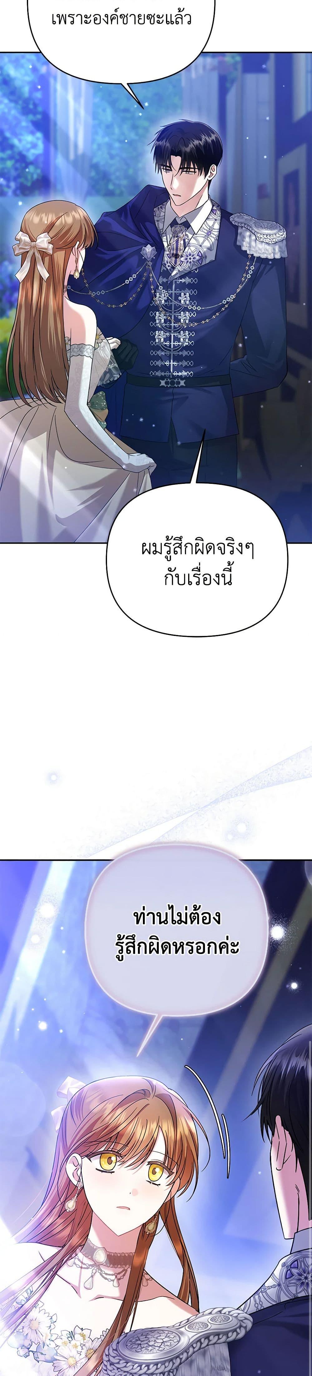 Manga-lc-com อ่านมังงะ อ่านการ์ตูน ออนไลน์ ฟรี In This Life, I Will Survive Until the End ตอนที่ 1 2 3 4 5 6 7 8 9 10 11 12 13 14 ฟรี ไม่มีโฆษณา Manga-lc - อ่าน มังงะ อ่าน การ์ตูน ออนไลน์ อ่านมังงะ ฟรี