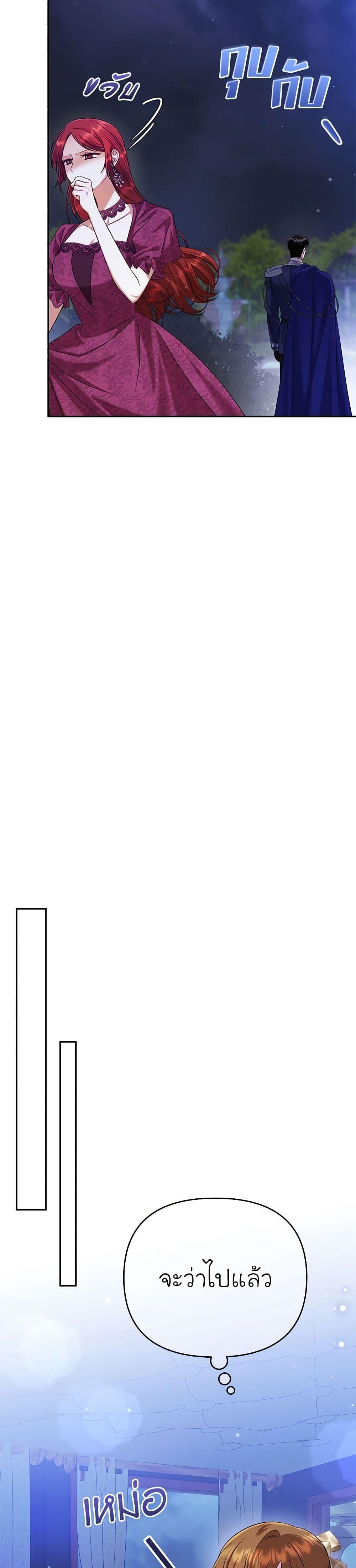 Manga-lc-com อ่านมังงะ อ่านการ์ตูน ออนไลน์ ฟรี In This Life, I Will Survive Until the End ตอนที่ 1 2 3 4 5 6 7 8 9 10 11 12 13 14 ฟรี ไม่มีโฆษณา Manga-lc - อ่าน มังงะ อ่าน การ์ตูน ออนไลน์ อ่านมังงะ ฟรี