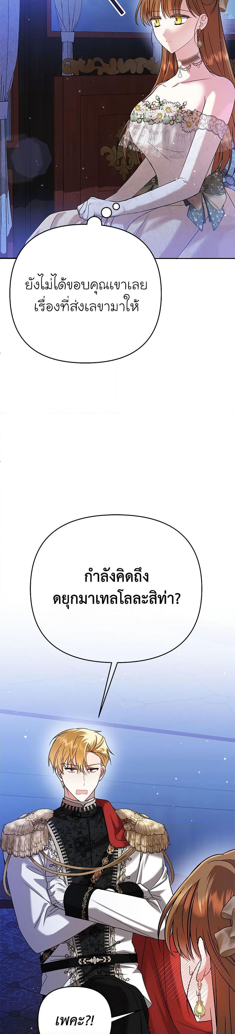 Manga-lc-com อ่านมังงะ อ่านการ์ตูน ออนไลน์ ฟรี In This Life, I Will Survive Until the End ตอนที่ 1 2 3 4 5 6 7 8 9 10 11 12 13 14 ฟรี ไม่มีโฆษณา Manga-lc - อ่าน มังงะ อ่าน การ์ตูน ออนไลน์ อ่านมังงะ ฟรี